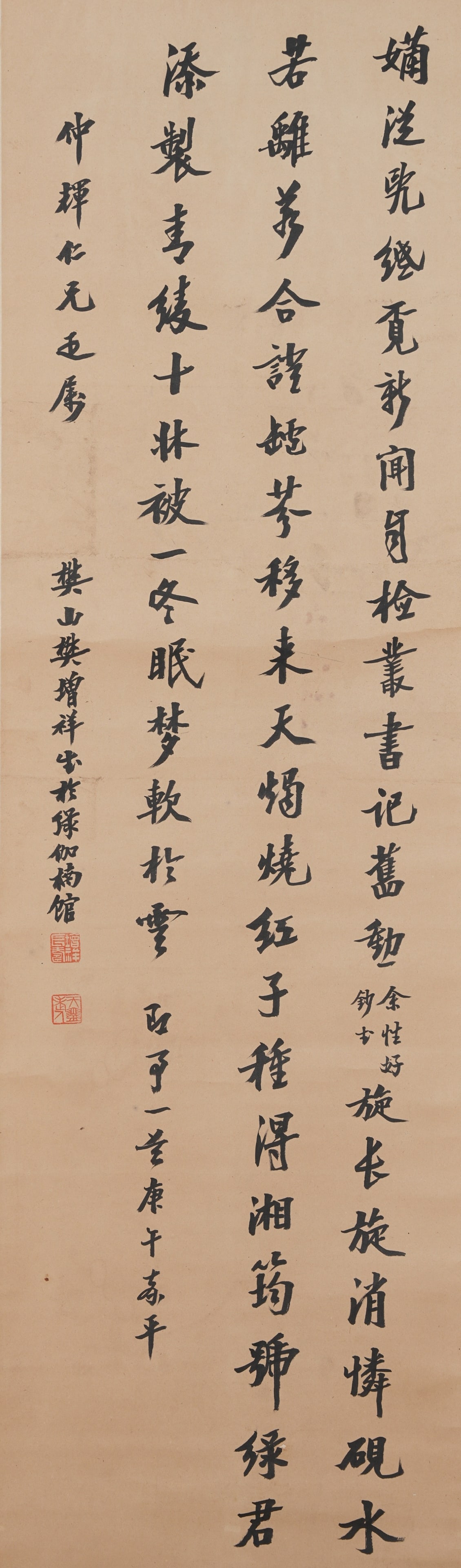 A CALLIGRAPHY ON PAPER BY FAN ZENGXIANG.樊增祥 (1 of 8)