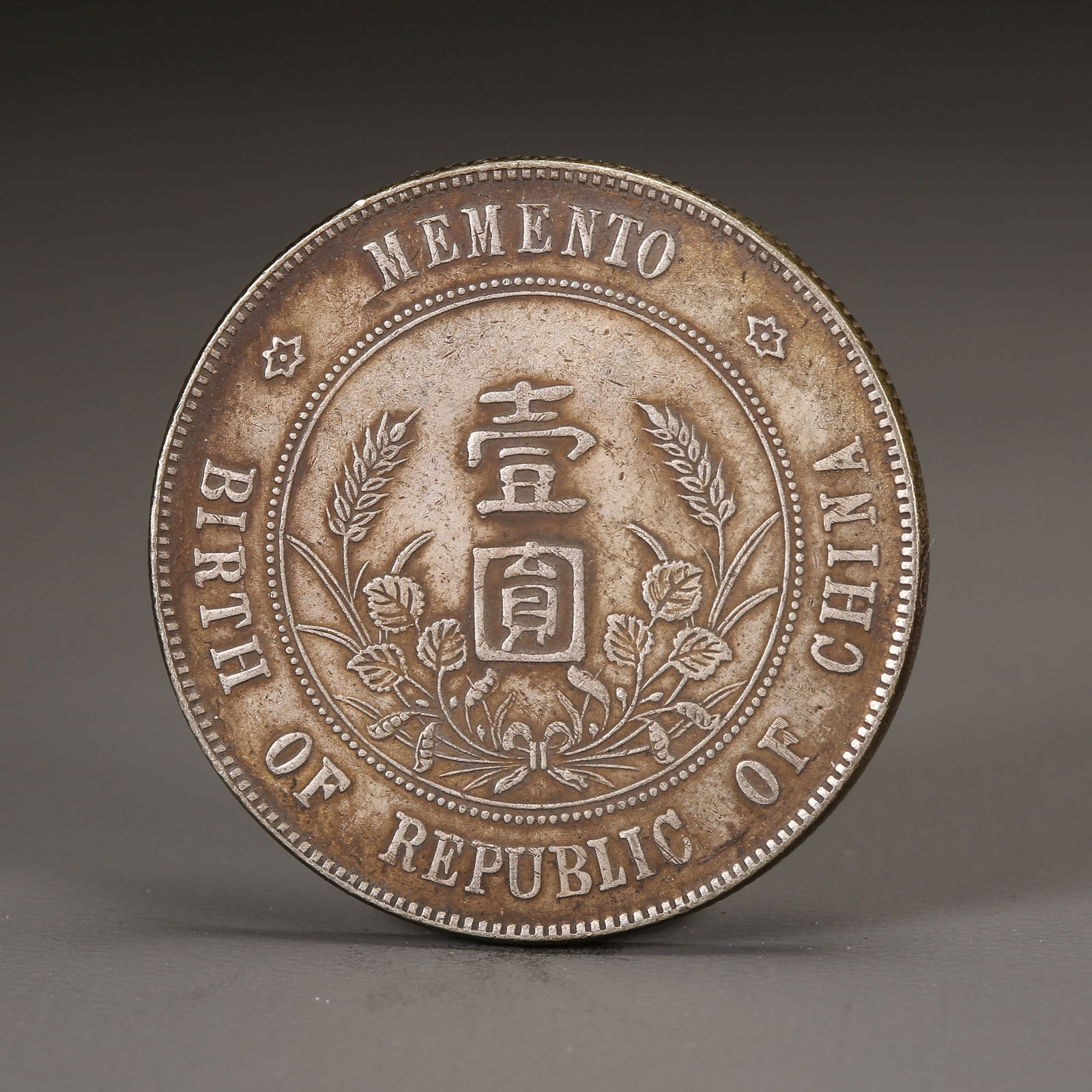 A SILVER DOLLAR COIN (1 of 3)