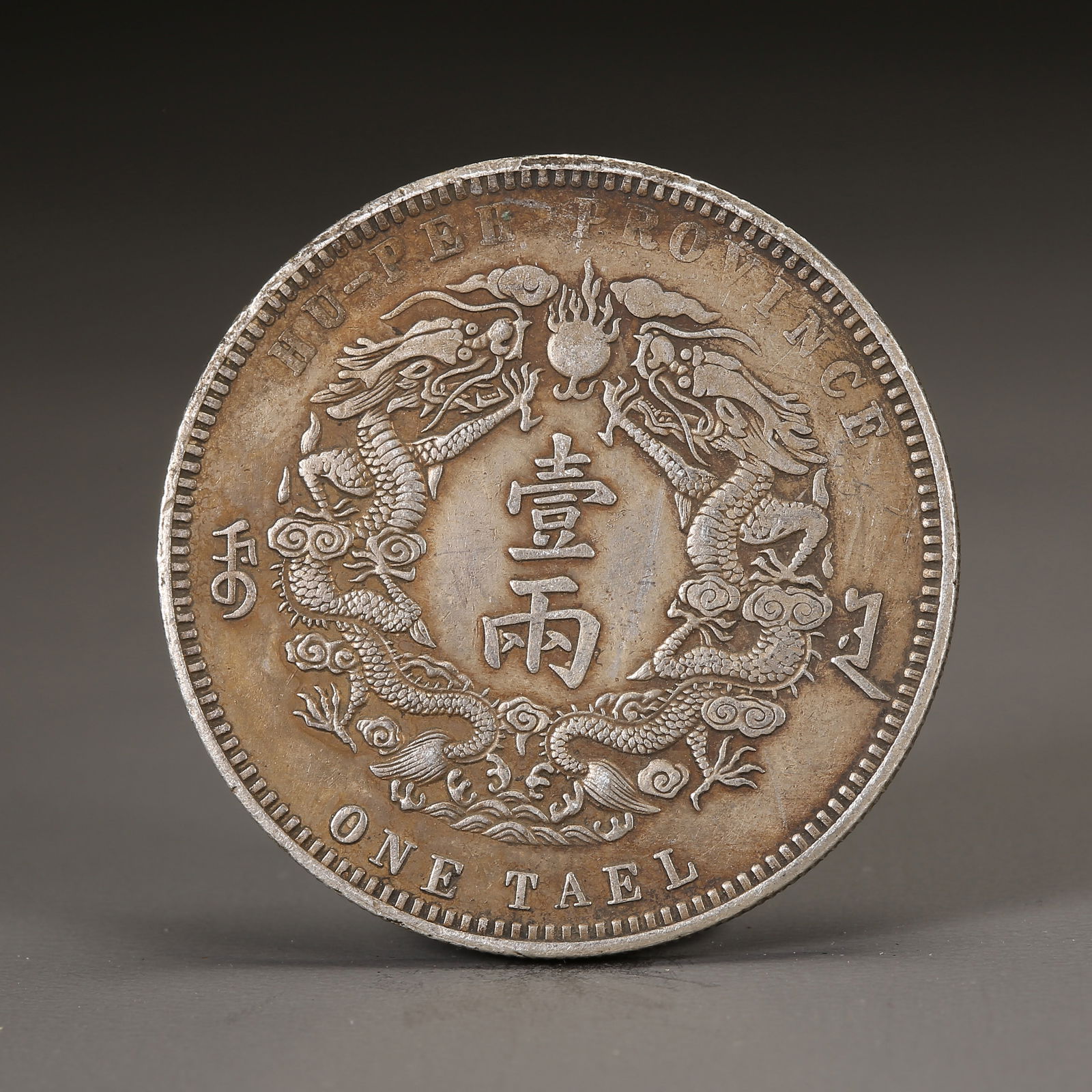 A SILVER DOLLAR COIN (1 of 3)