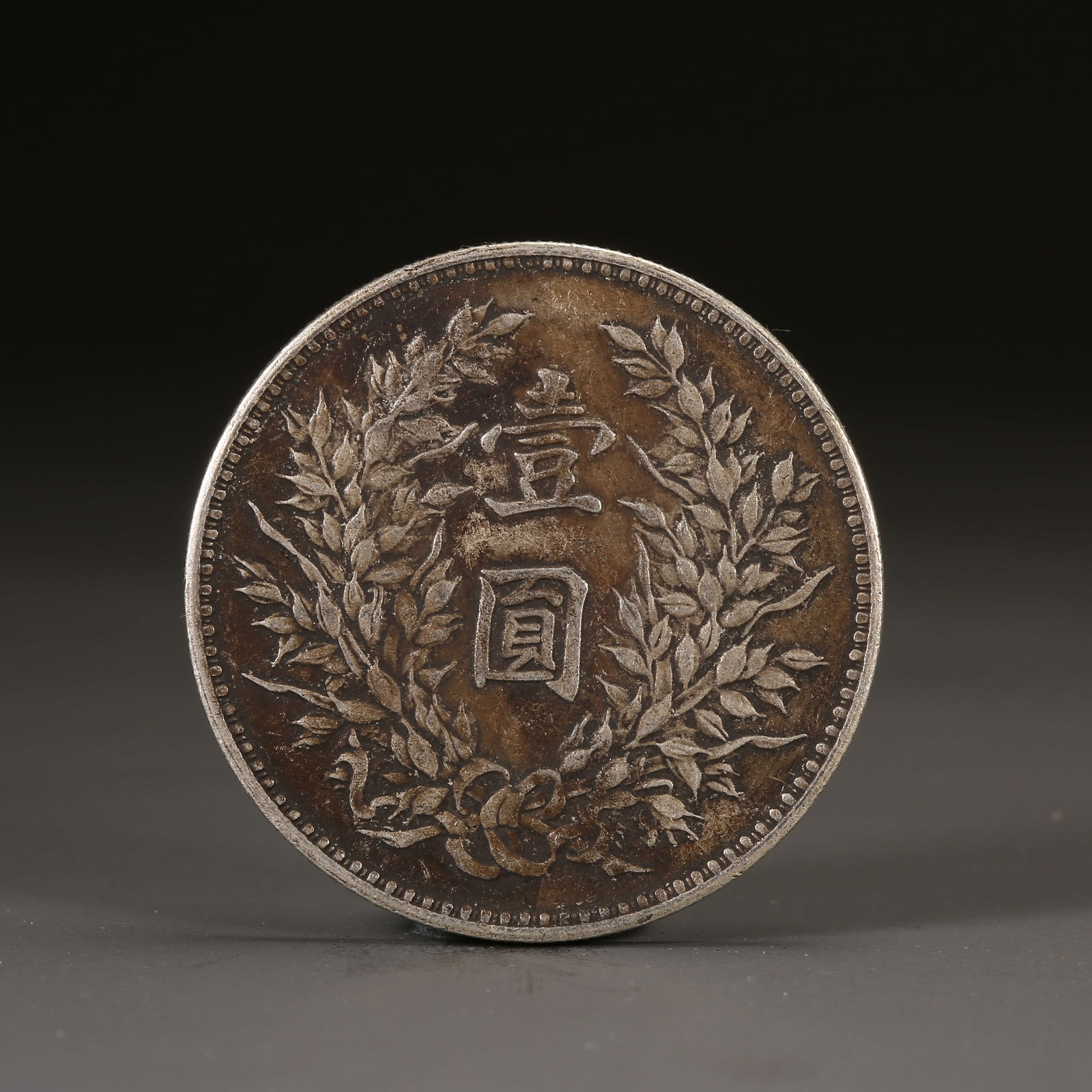 A SILVER DOLLAR COIN (1 of 3)