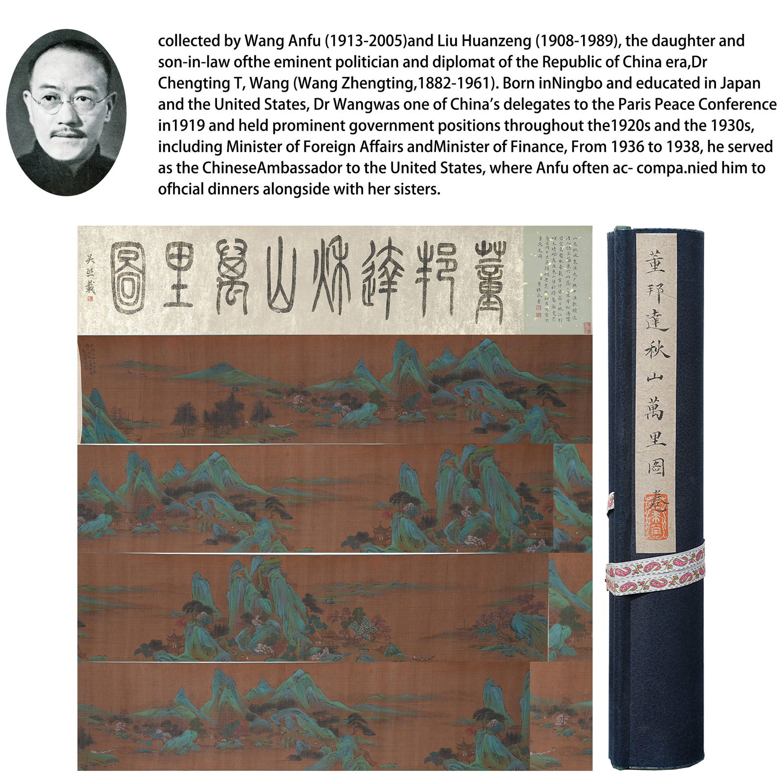 A AUTUMN MOUNTAINS FOR TEN THOUSAND LI PAINTING ON SILK BY DONG BANGDA, HANDSCROLL.董邦 (1 of 13)