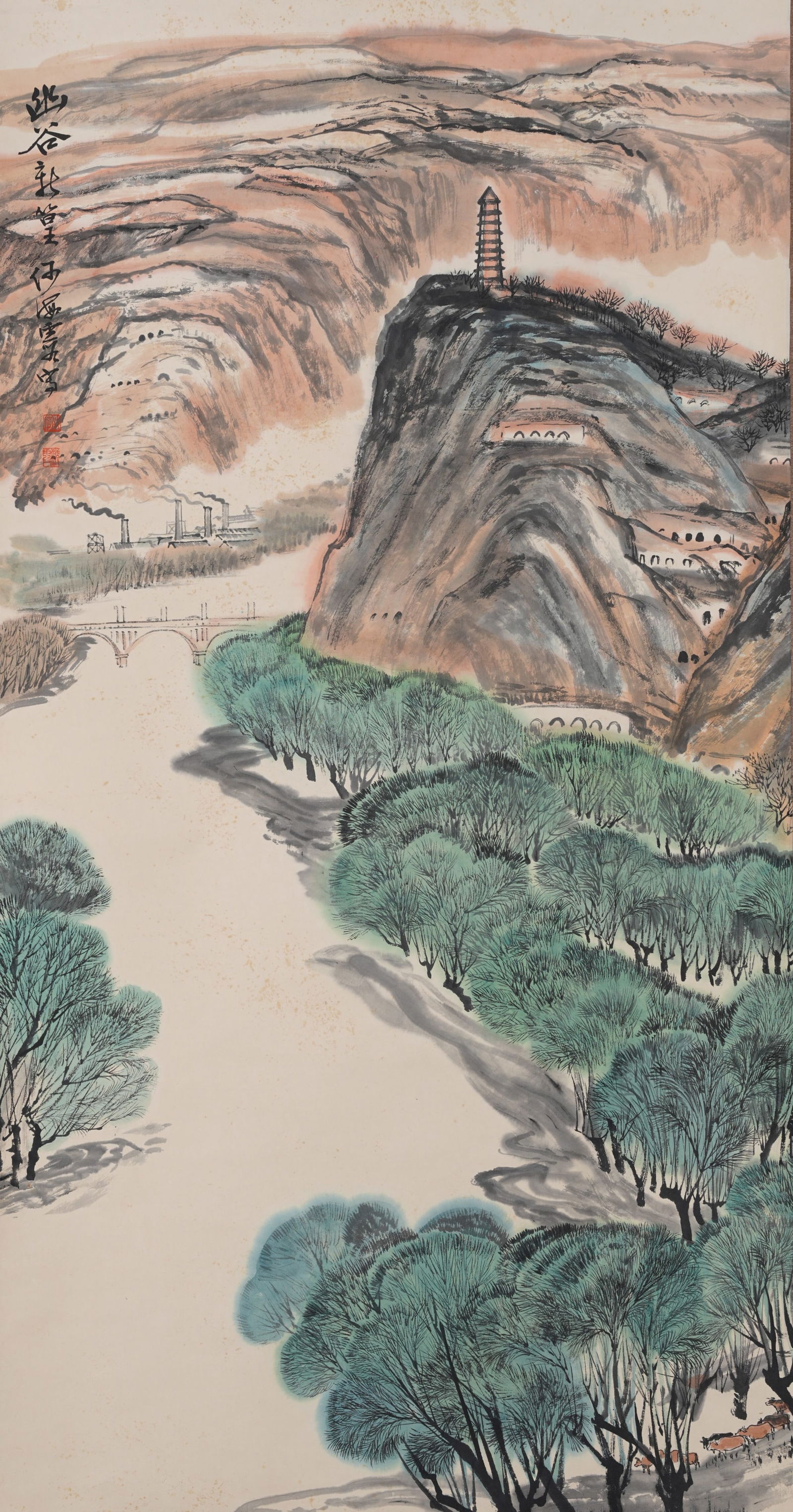 A LANDSCAPE PAINTING ON PAPER BY HE HAIXIA.何海霞: Landscape Painting on Paper by He Haixia.何海霞