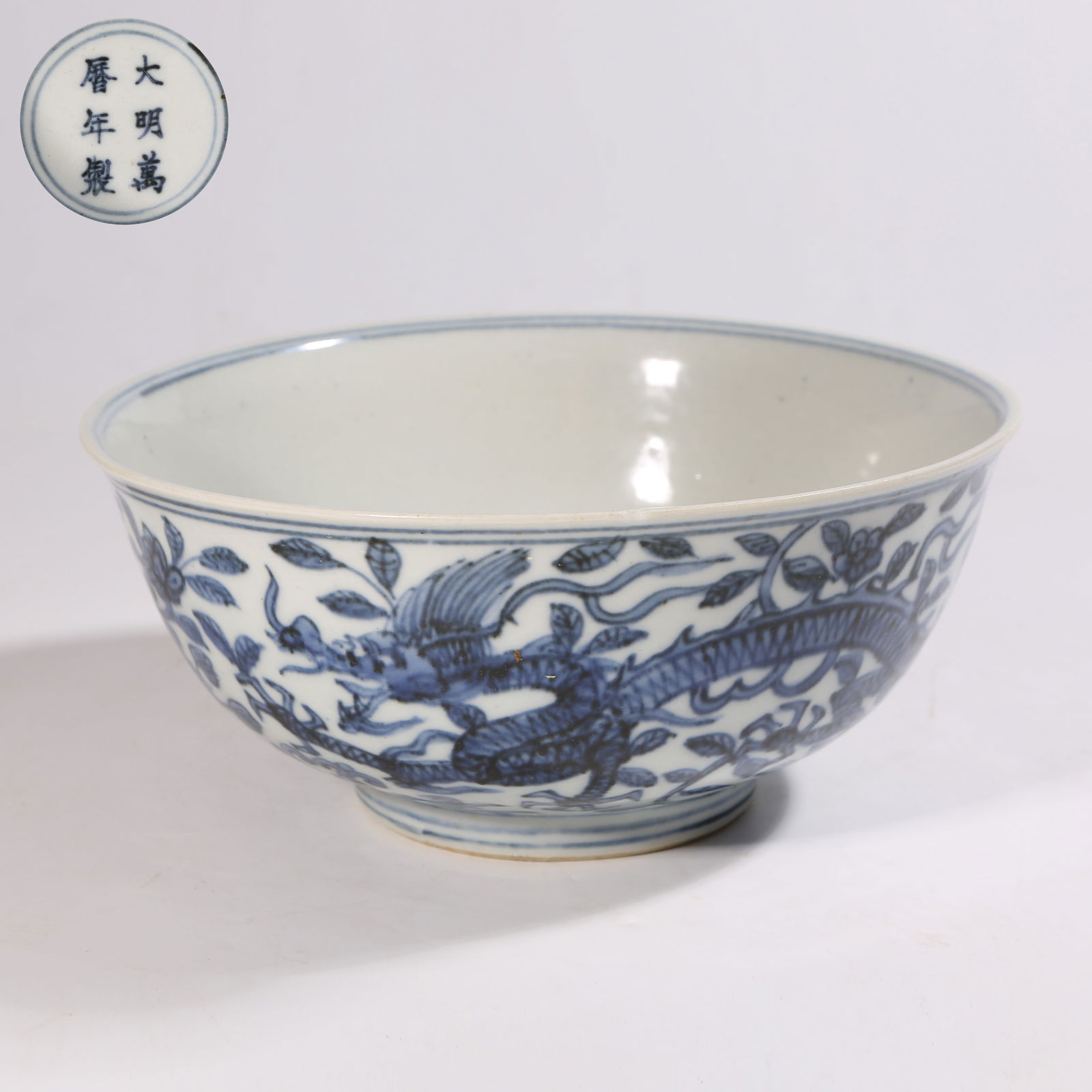 A BLUE-AND-WHITE BOWL WITH "DRAGON AMID FLOWERS" DESIGN (1 of 8)