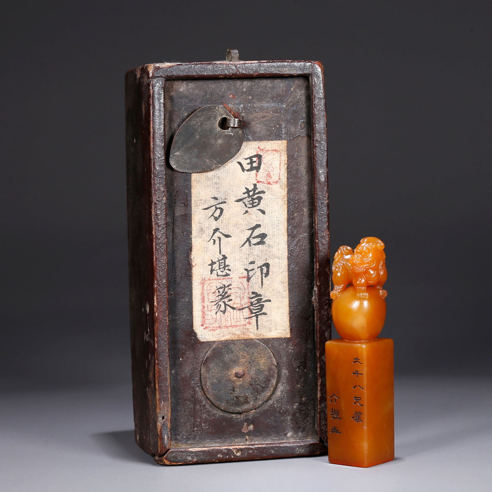 A SHOUSHAN TIANHUANG STONE CARVED LION WITH EMBROIDERED BALL KNOB SEAL: Shoushan Tianhuang stone carved lion with embroidered ball knob seal