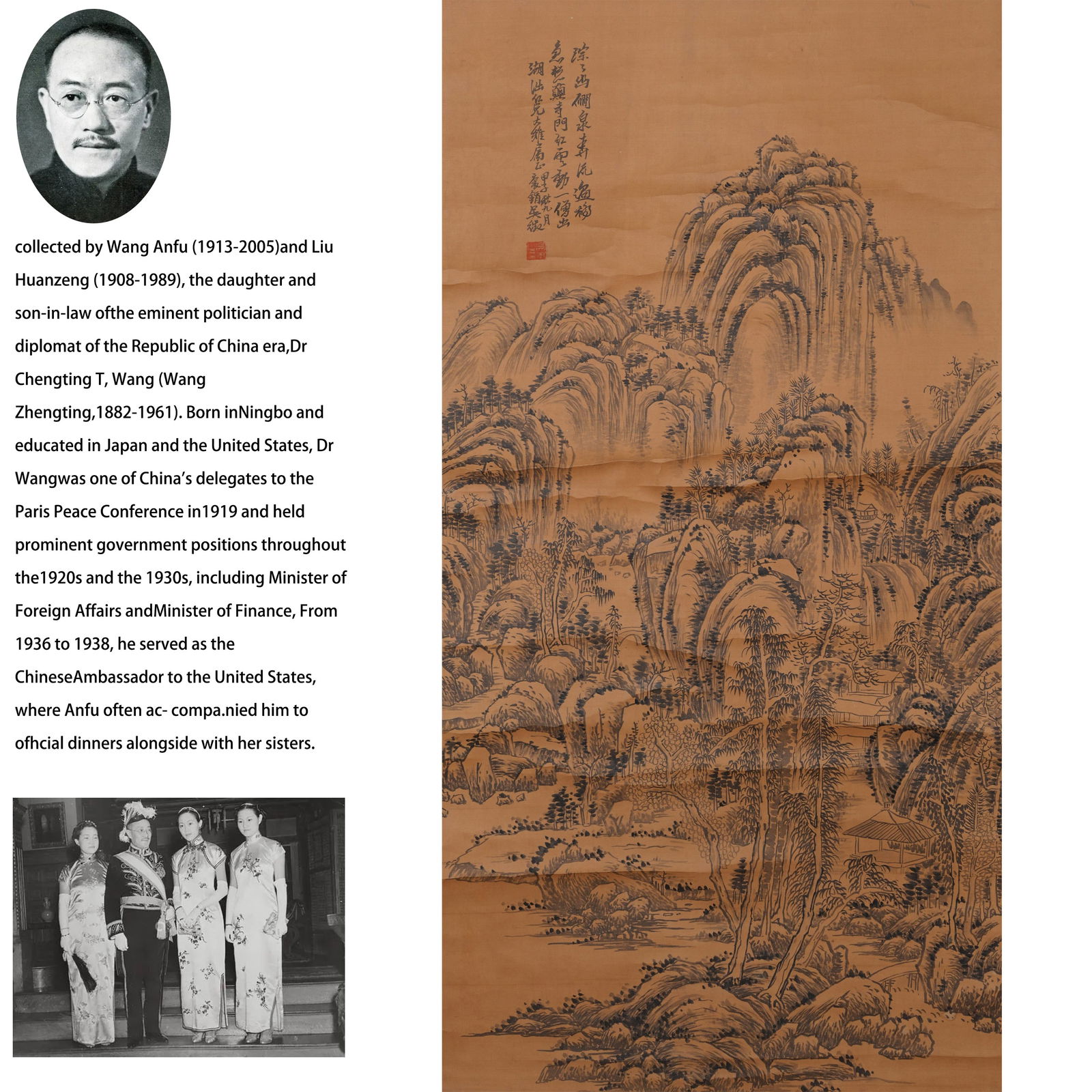 A LANDSCAPE PAINTING ON SILK BY WU HUI.吳徽 (1 of 12)