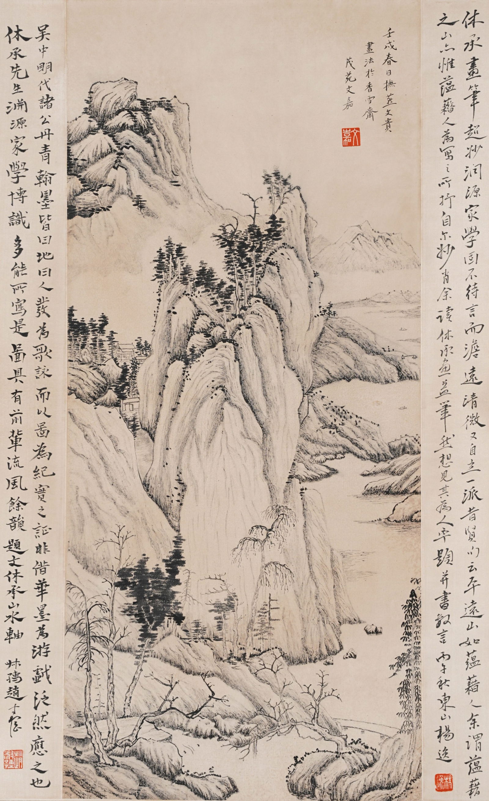 A LANDSCAPE PAINTING ON PAPER BY WEN JIA.文嘉 (1 of 10)