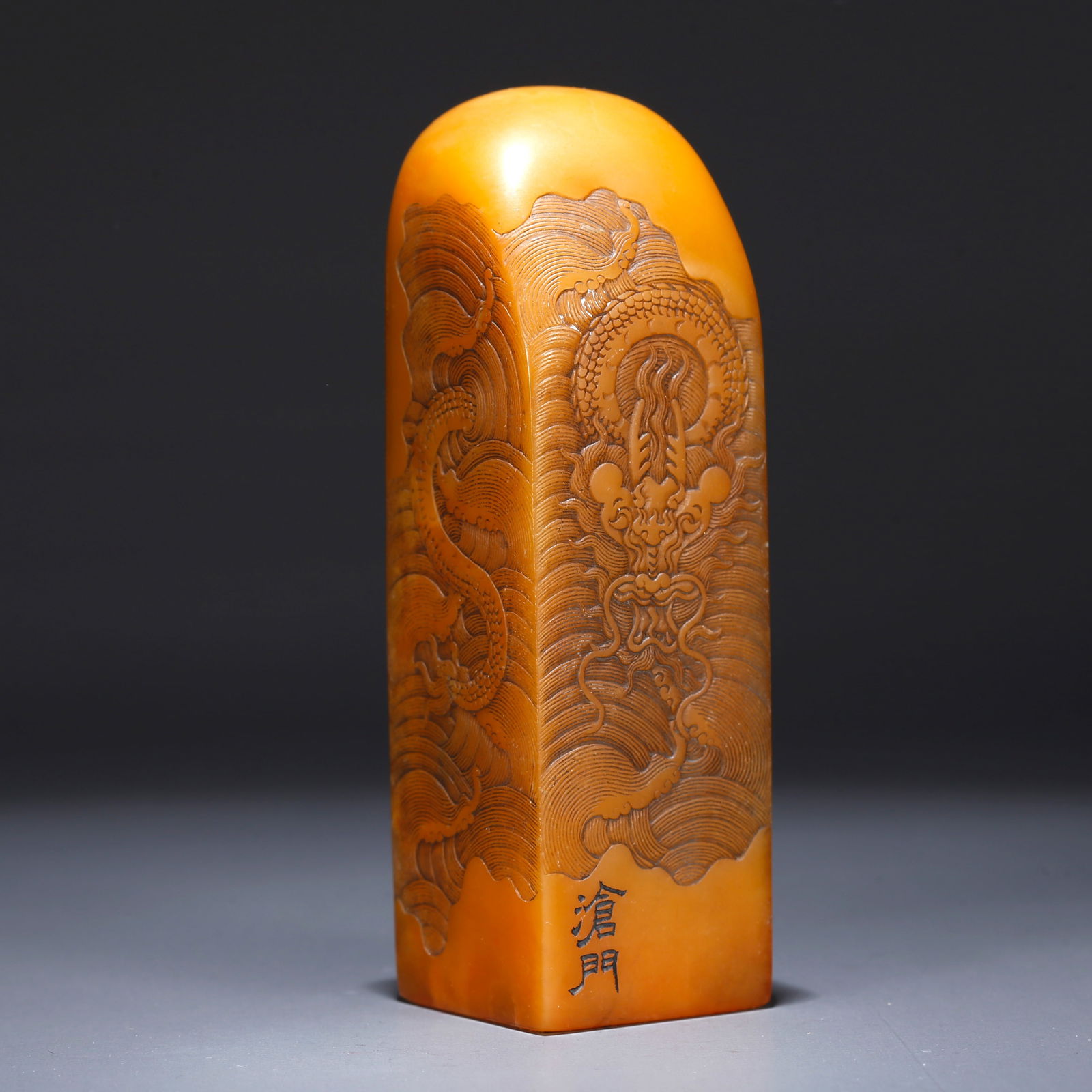A SHOUSHAN TIANHUANG STONE SEAL WITH SEA WAVE AND DRAGON MOTIF: Shoushan Tianhuang Stone Seal with Sea Wave and Dragon Motif