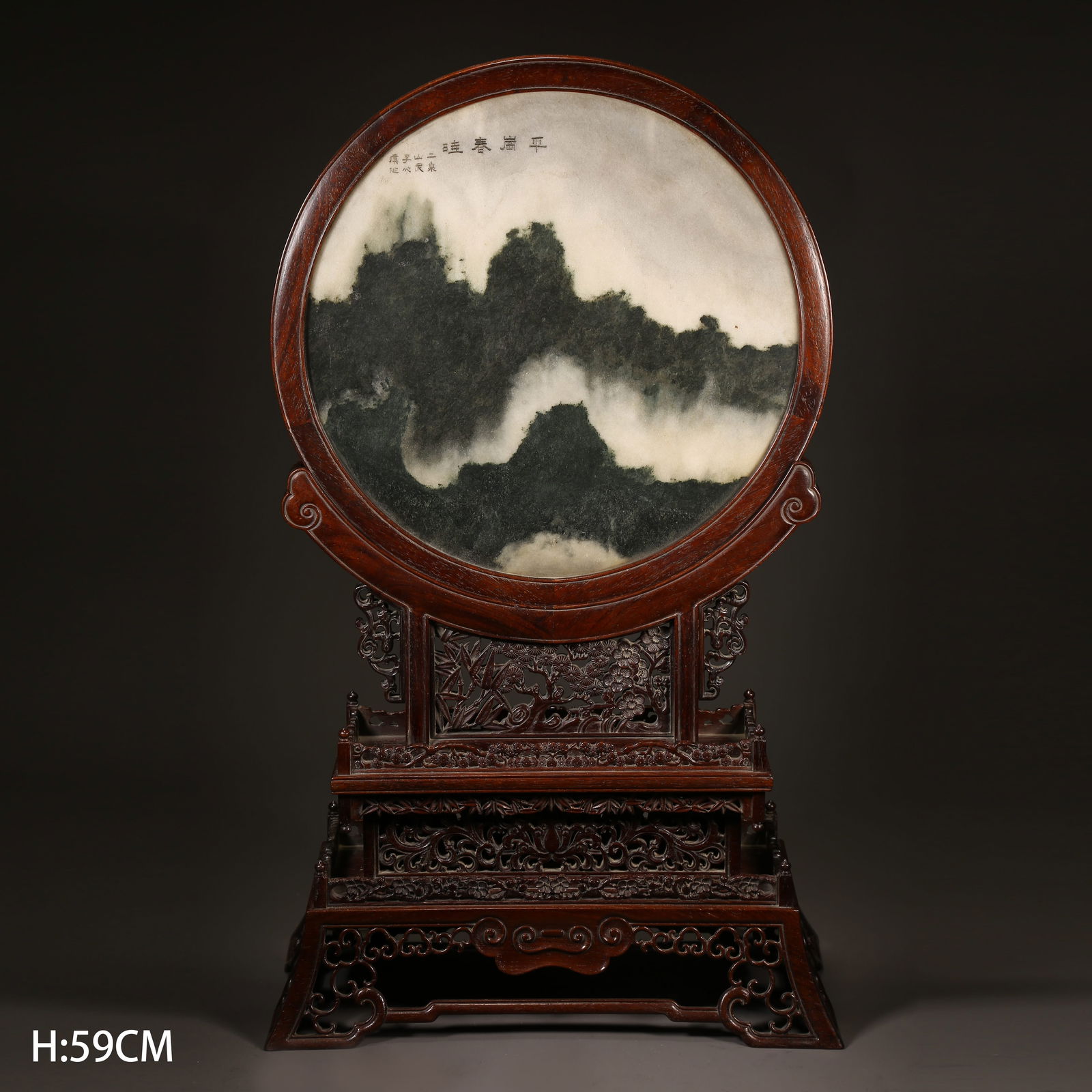 A HUANGHUALI TABLE SCREEN INLAID WITH CLOUDSTONE (1 of 9)