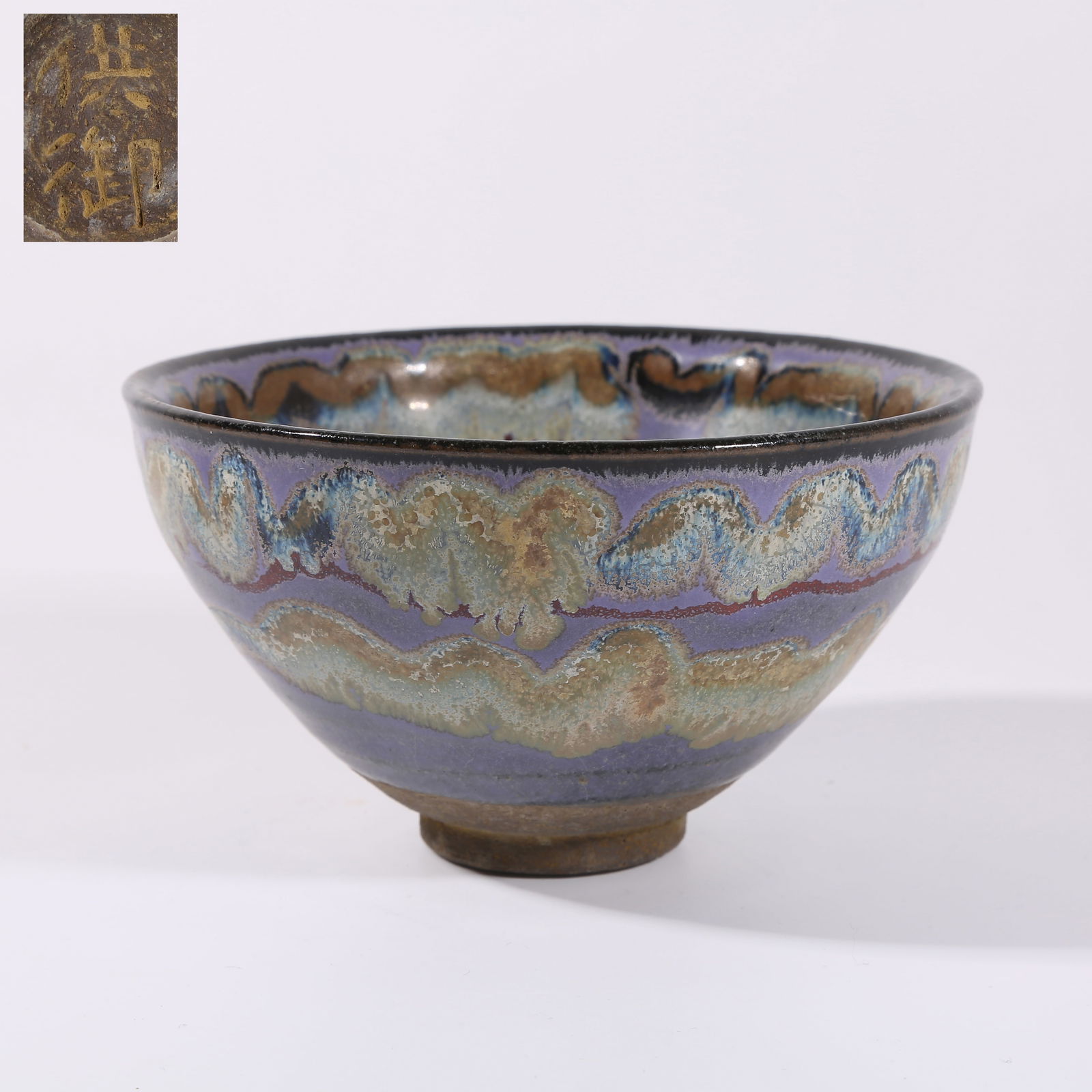 A JIAN WARE TEA BOWL (1 of 9)