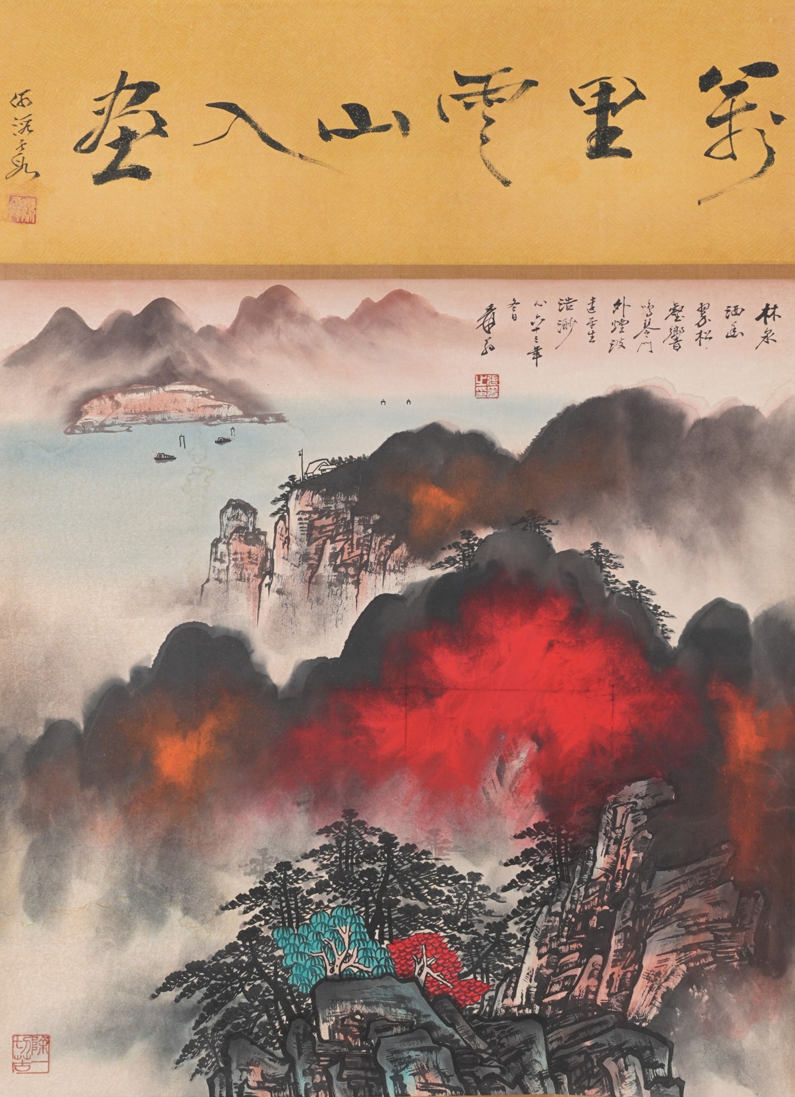 A SPLASH-INK LANDSCAPE PAINTING ON PAPER BY ZHANG DAQIAN.張大千 (1 of 8)