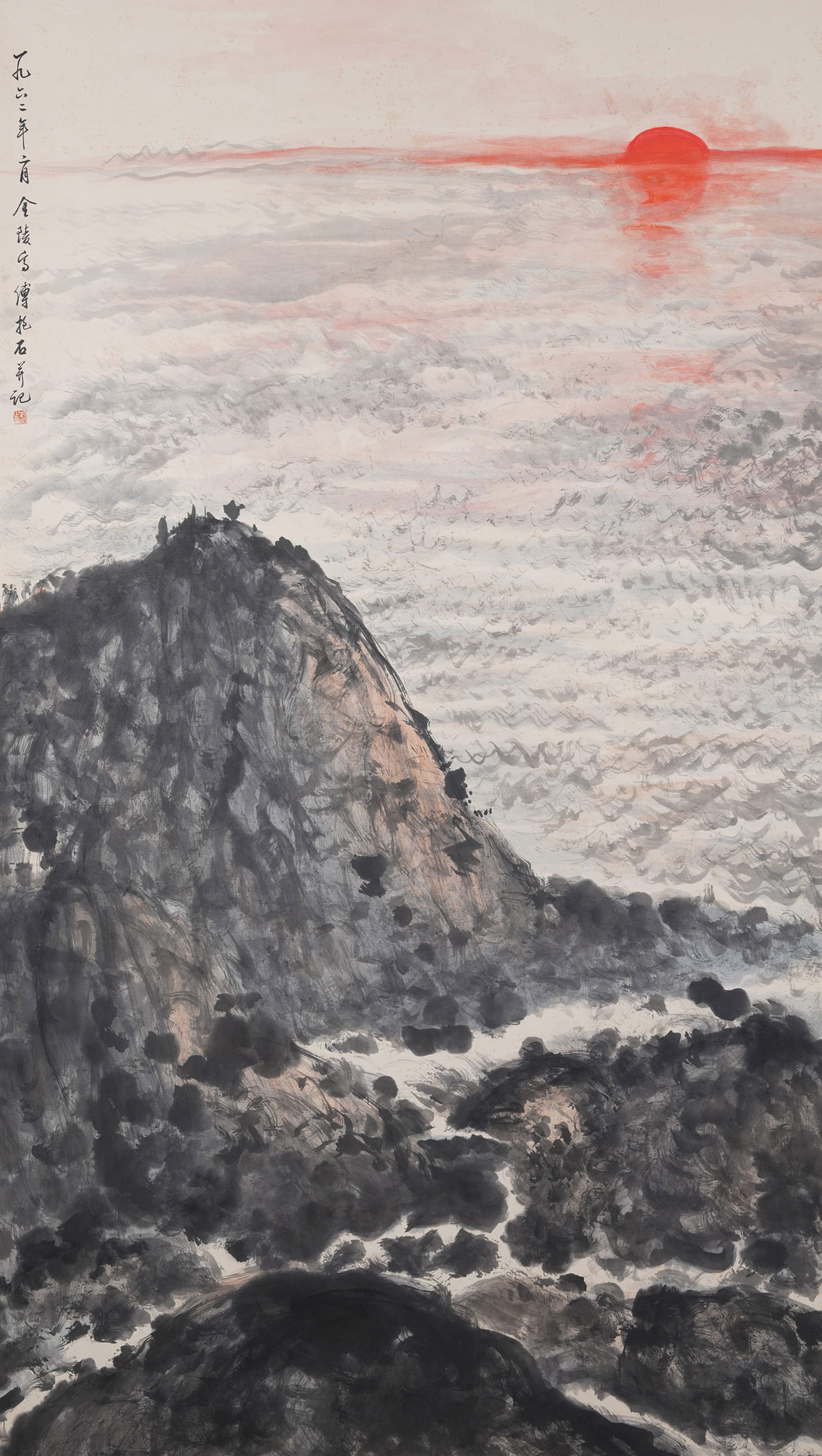 A LANDSCAPE PAINTING ON PAPER BY FU BAOSHI.傅抱石 (1 of 10)