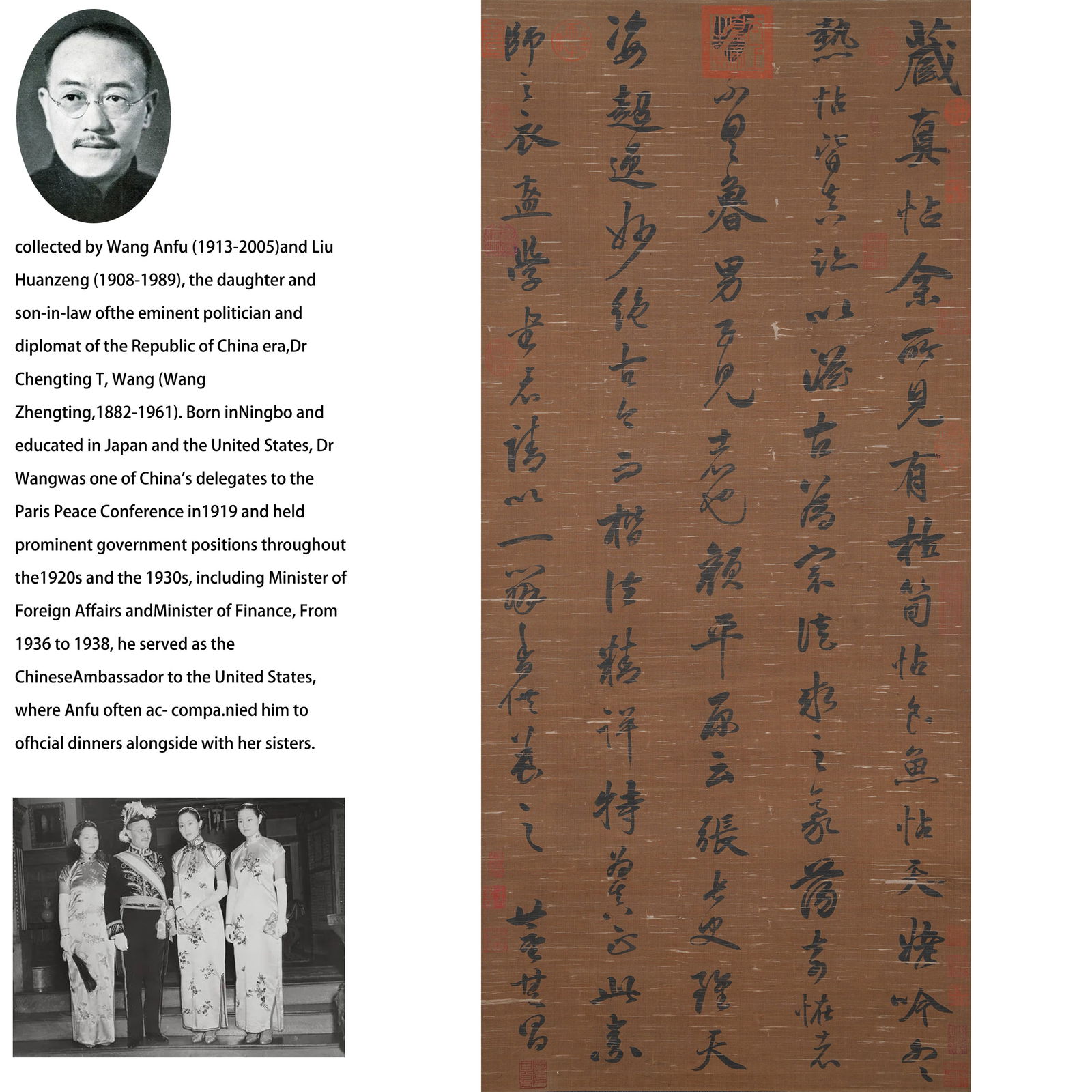 A CALLIGRAPHY ON SILK BY DONG QICHANG.董其昌 (1 of 10)