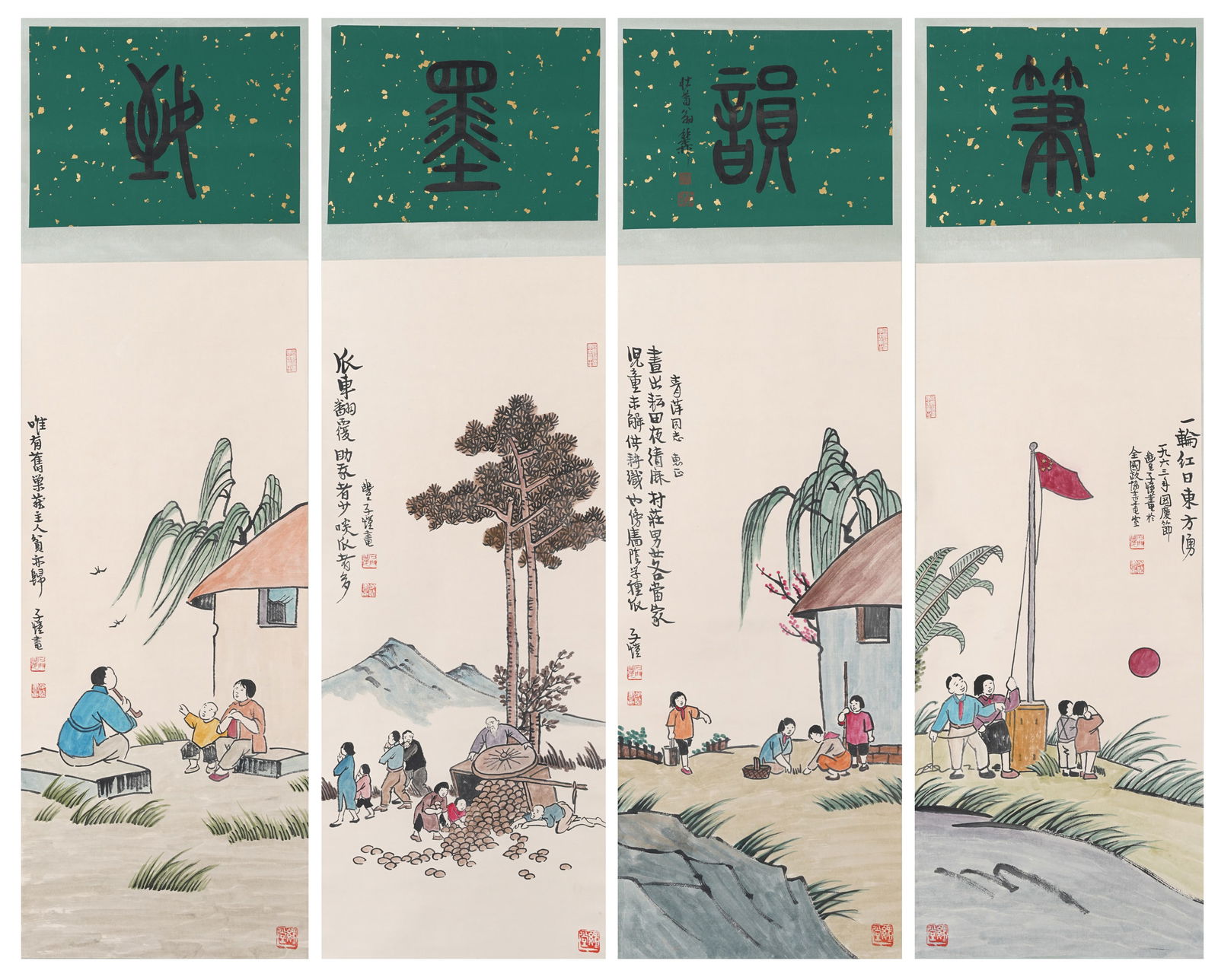 A FIGURE PAINTINGS ON PAPER BY FENG ZIKAI (SET OF FOUR).豐子愷: Figure Paintings on Paper by Feng Zikai (Set of Four).豐子愷