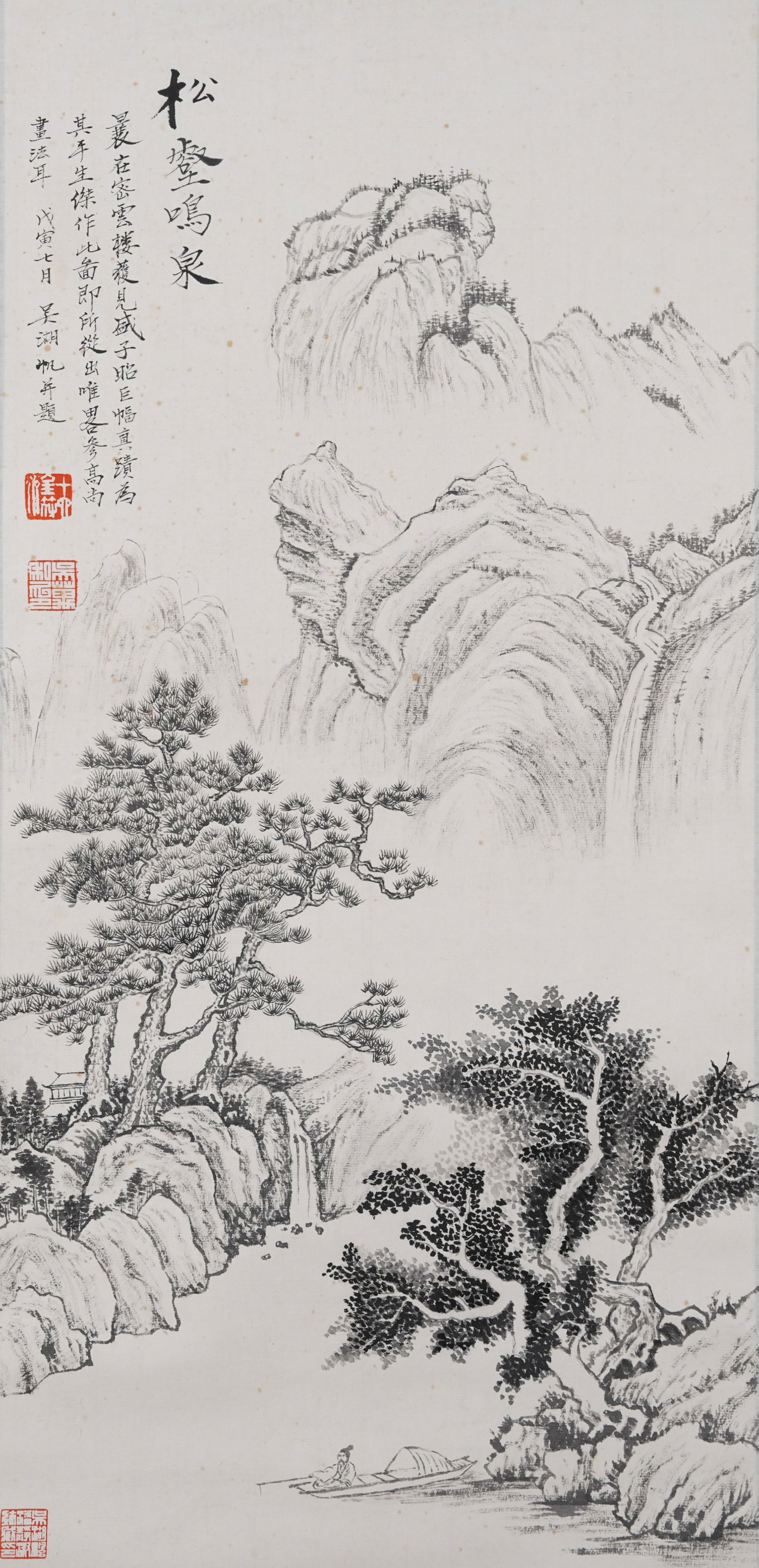 A LANDSCAPE PAINTING ON PAPER BY WU HUFAN.吳湖帆 (1 of 8)