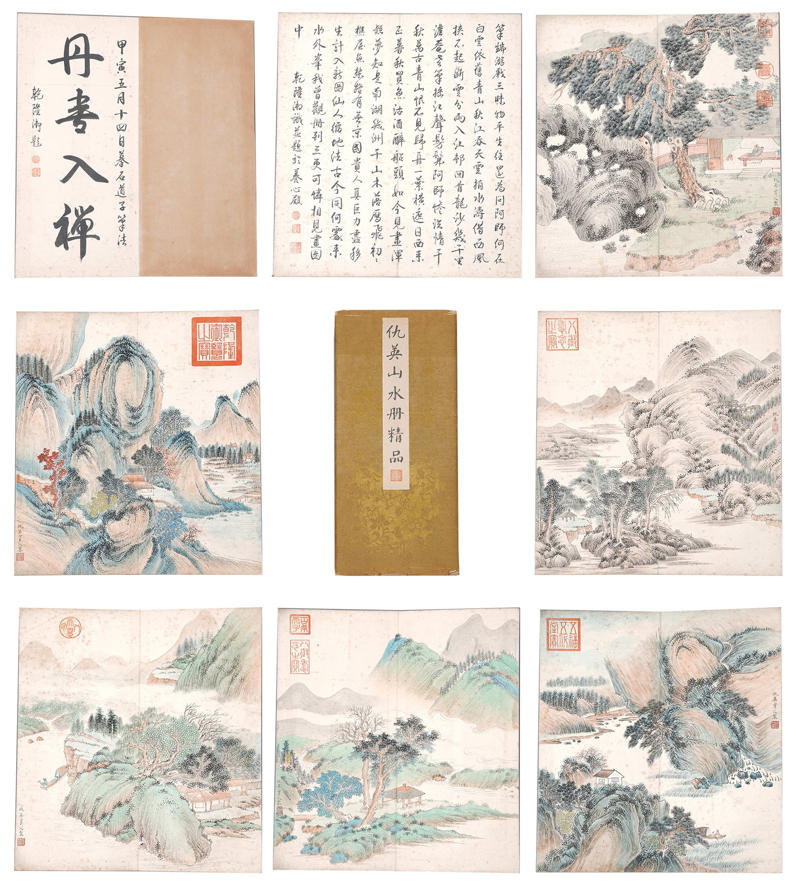 A LANDSCAPE PAINTING ALBUM ON PAPER BY QIU YING (12 LEAVES).仇英 (1 of 16)