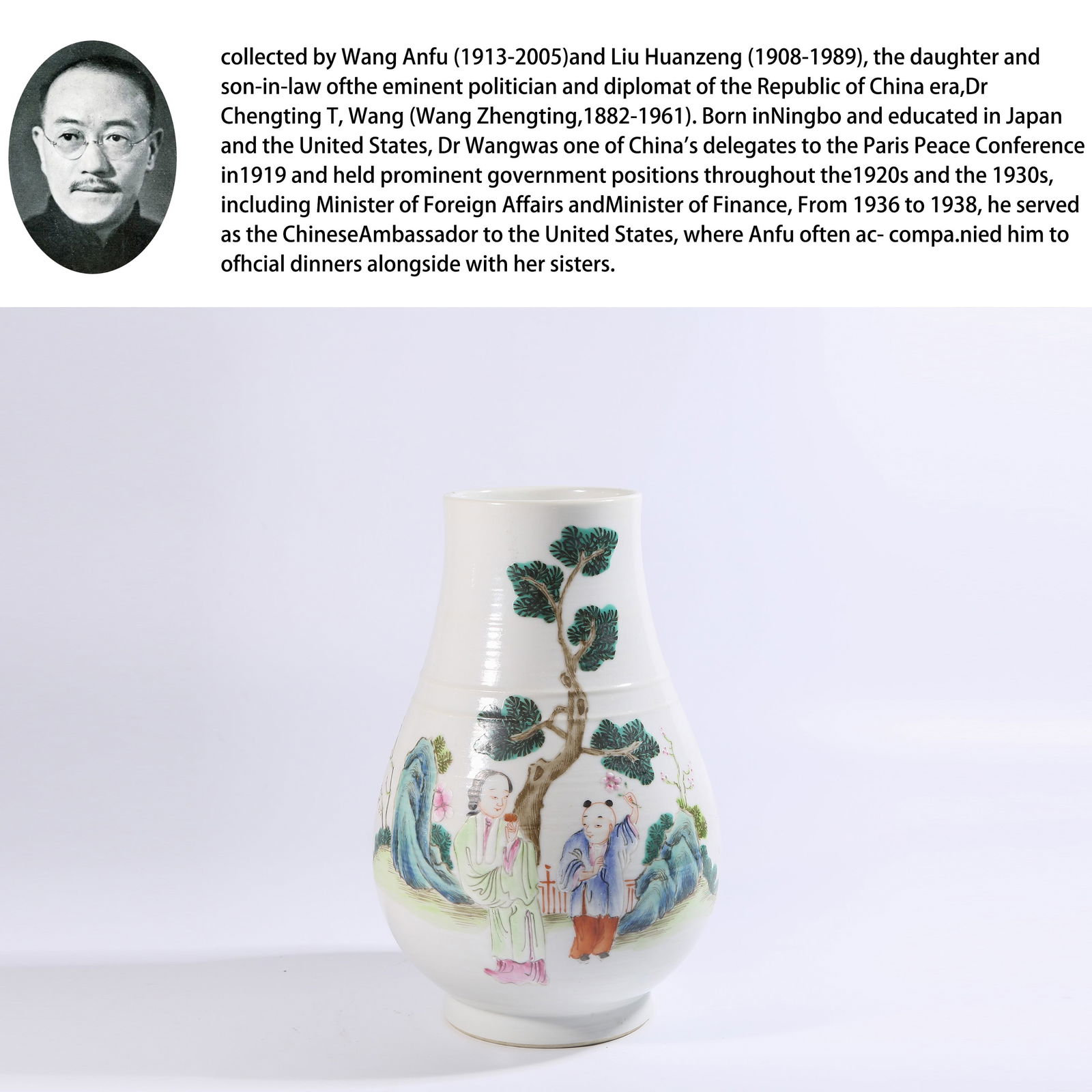 A WUCAI "TEACHING CHILDREN" PATTERN STRINGED-PATTERN JAR (1 of 8)