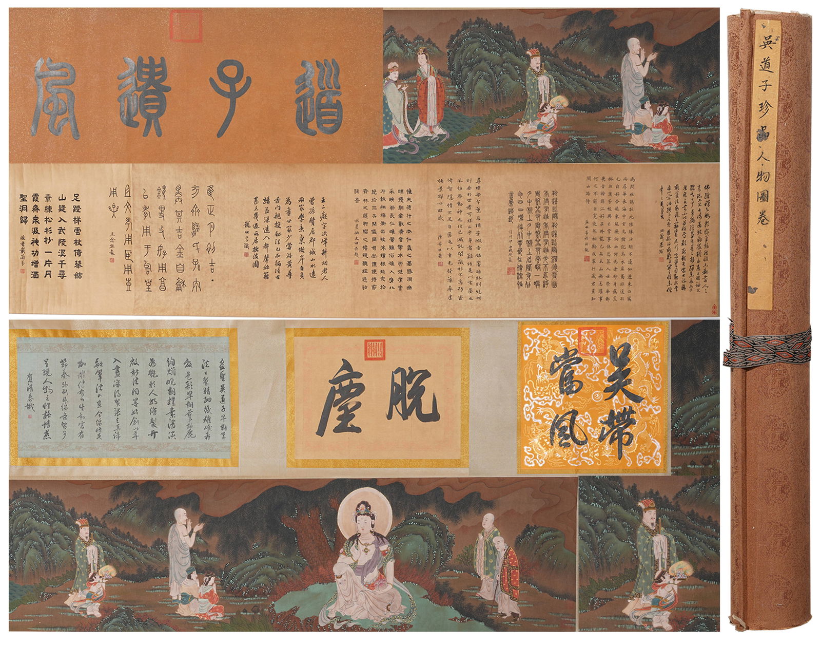 A FIGURE PAINTING ON SILK BY WU DAOZI, HANDSCROLL.吳道子 (1 of 12)