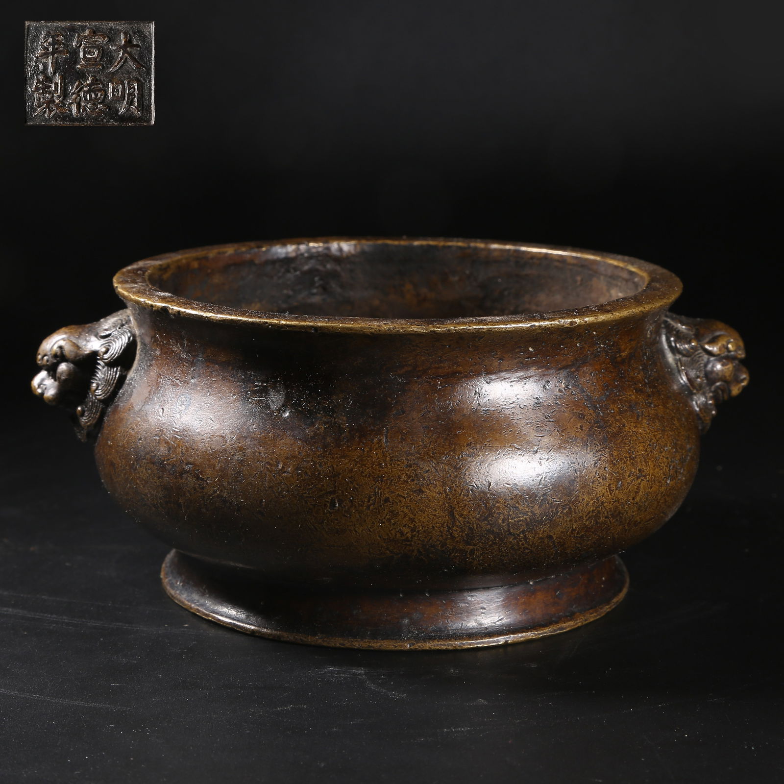 A BRONZE LION-HANDLED CENSER (1 of 9)