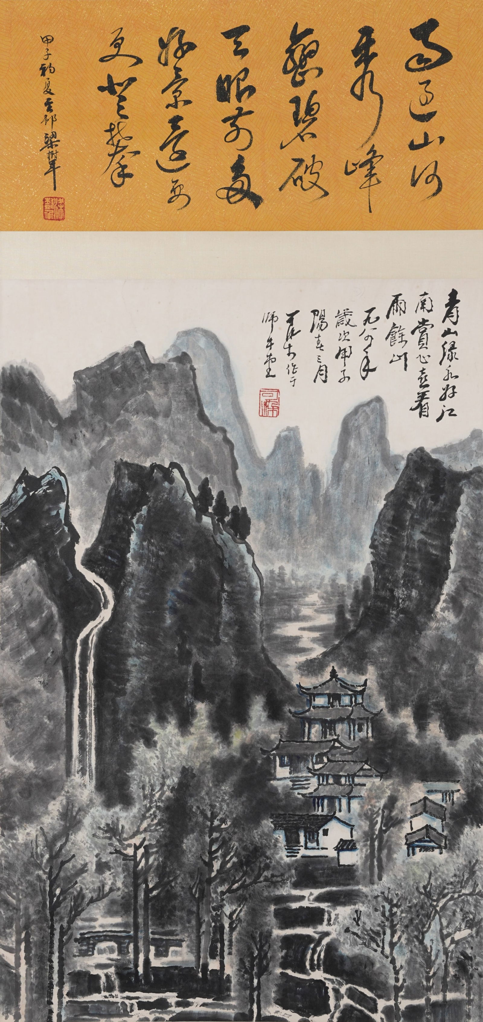A LANDSCAPE PAINTING ON PAPER BY LI KERAN.李可染 (1 of 8)