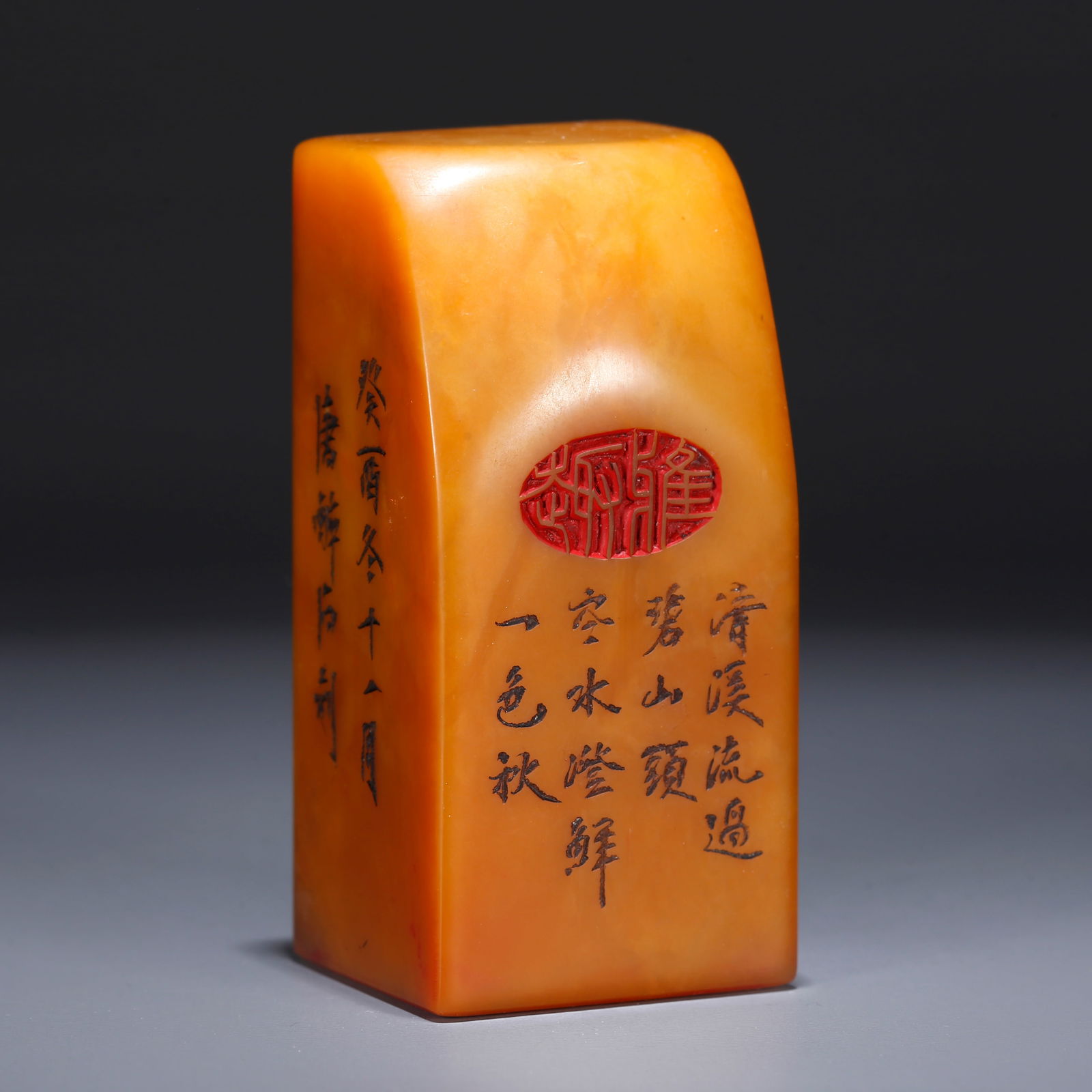 A SHOUSHAN TIANHUANG STONE SEAL WITH CARVED POETRY (1 of 9)