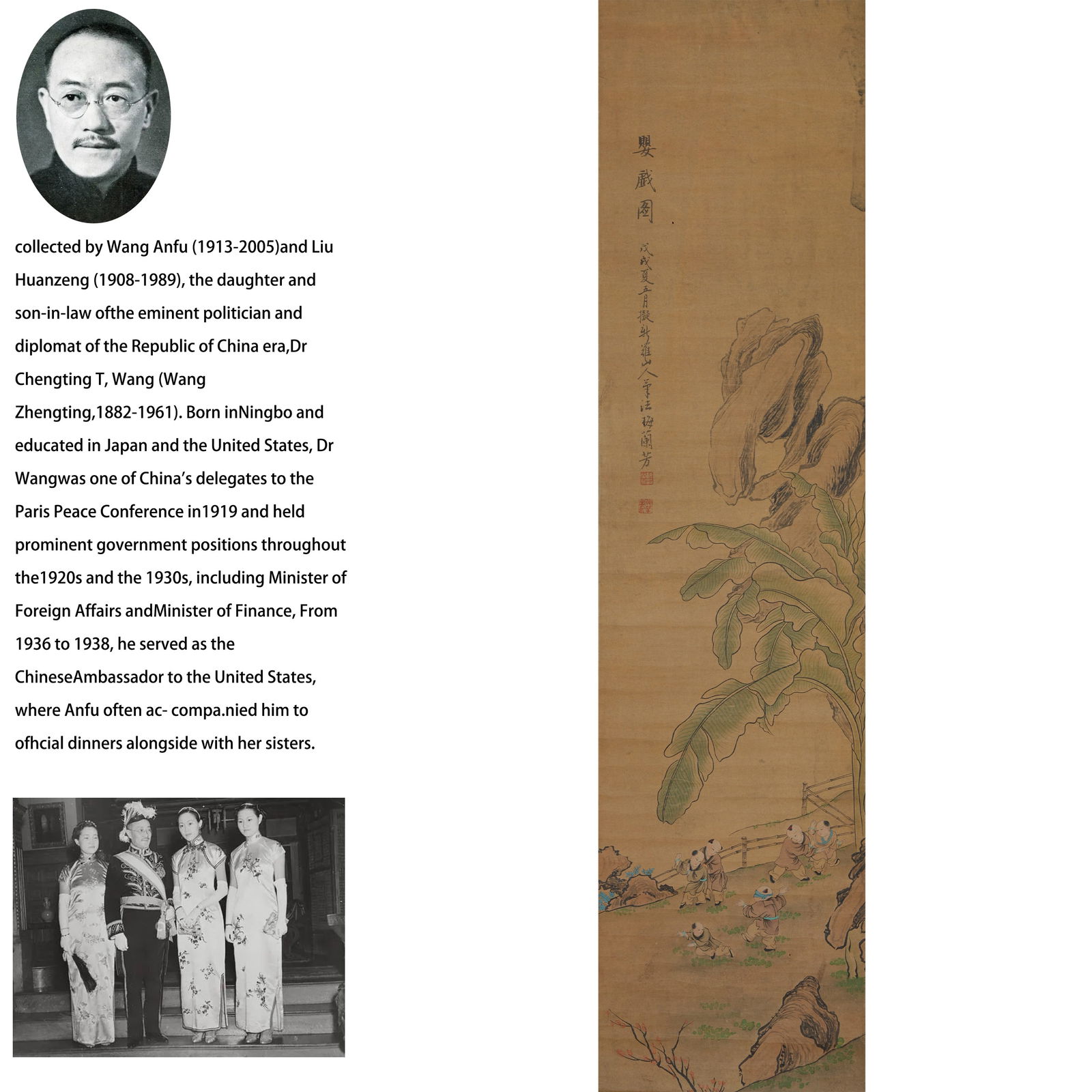 A CHILDREN AT PLAY PAINTING ON PAPER BY MEI LANFANG.梅蘭芳: Children at Play Painting on Paper by Mei Lanfang.梅蘭芳 PROVENANCE:From the family of Wang Anfu (1913–2005) and her husband, Liu Huanzeng (1908–1989), descendants of the renowne