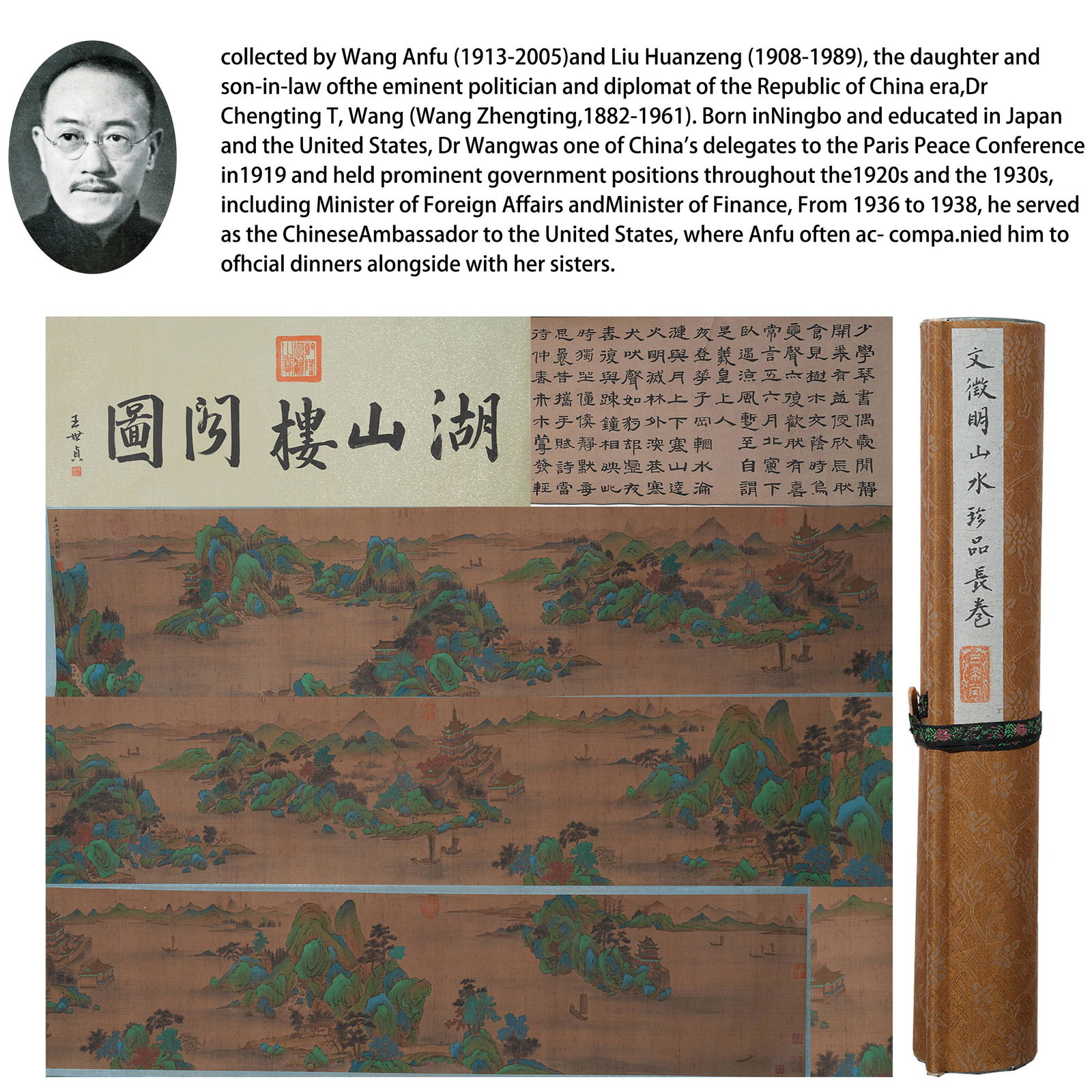 A LANDSCAPE PAINTING ON SILK BY WEN ZHENGMING, HANDSCROLL.文徵明 (1 of 13)