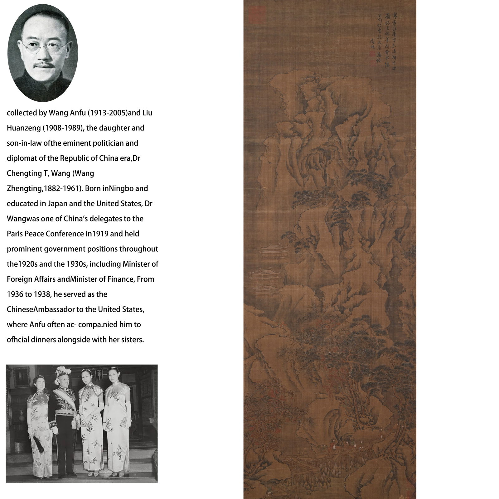 A LANDSCAPE PAINTING ON SILK BY WEN ZHENGMING.文徵明 (1 of 11)