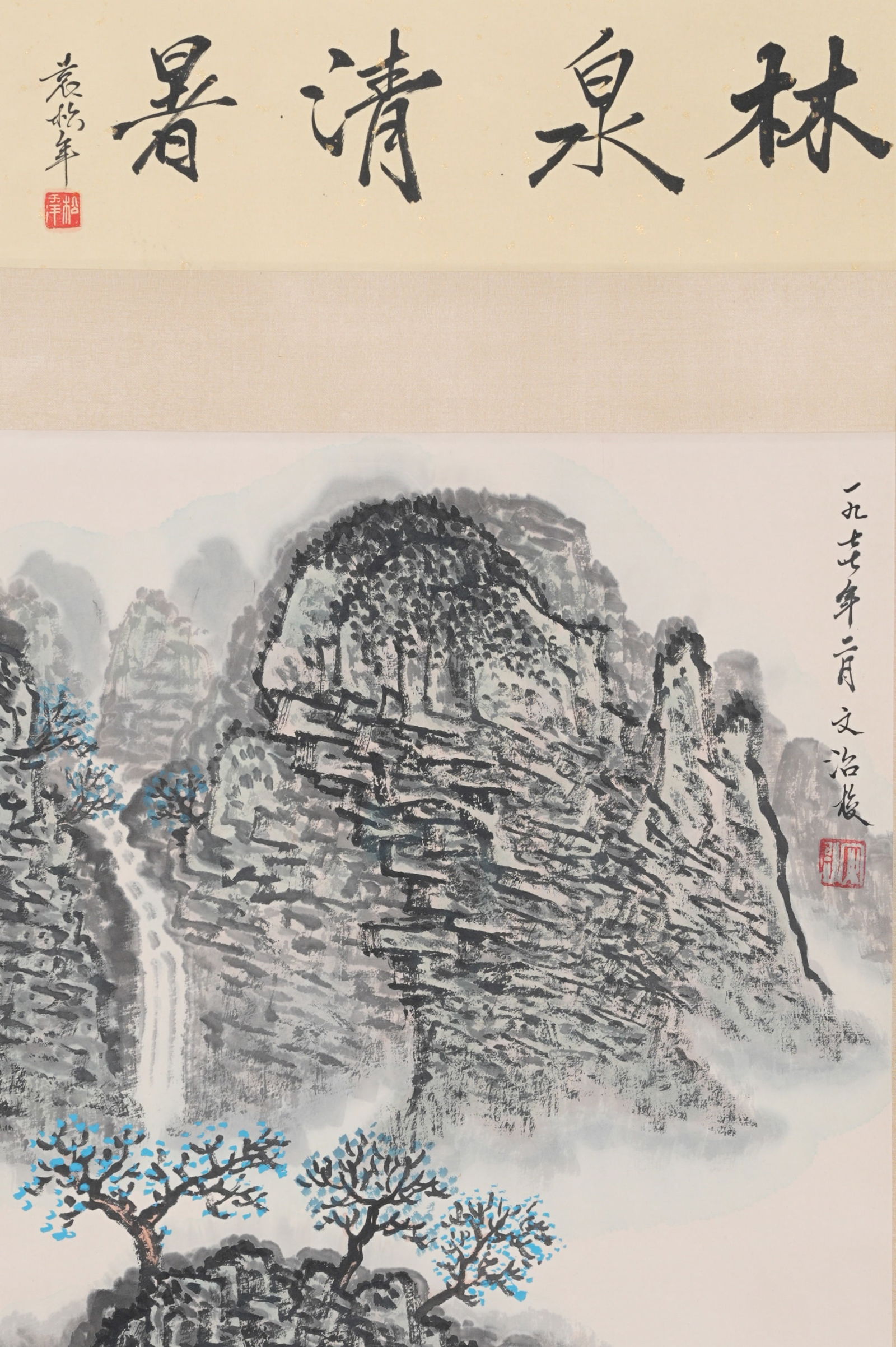A LANDSCAPE PAINTING ON PAPER BY SONG WENZHI.宋文治 (1 of 8)