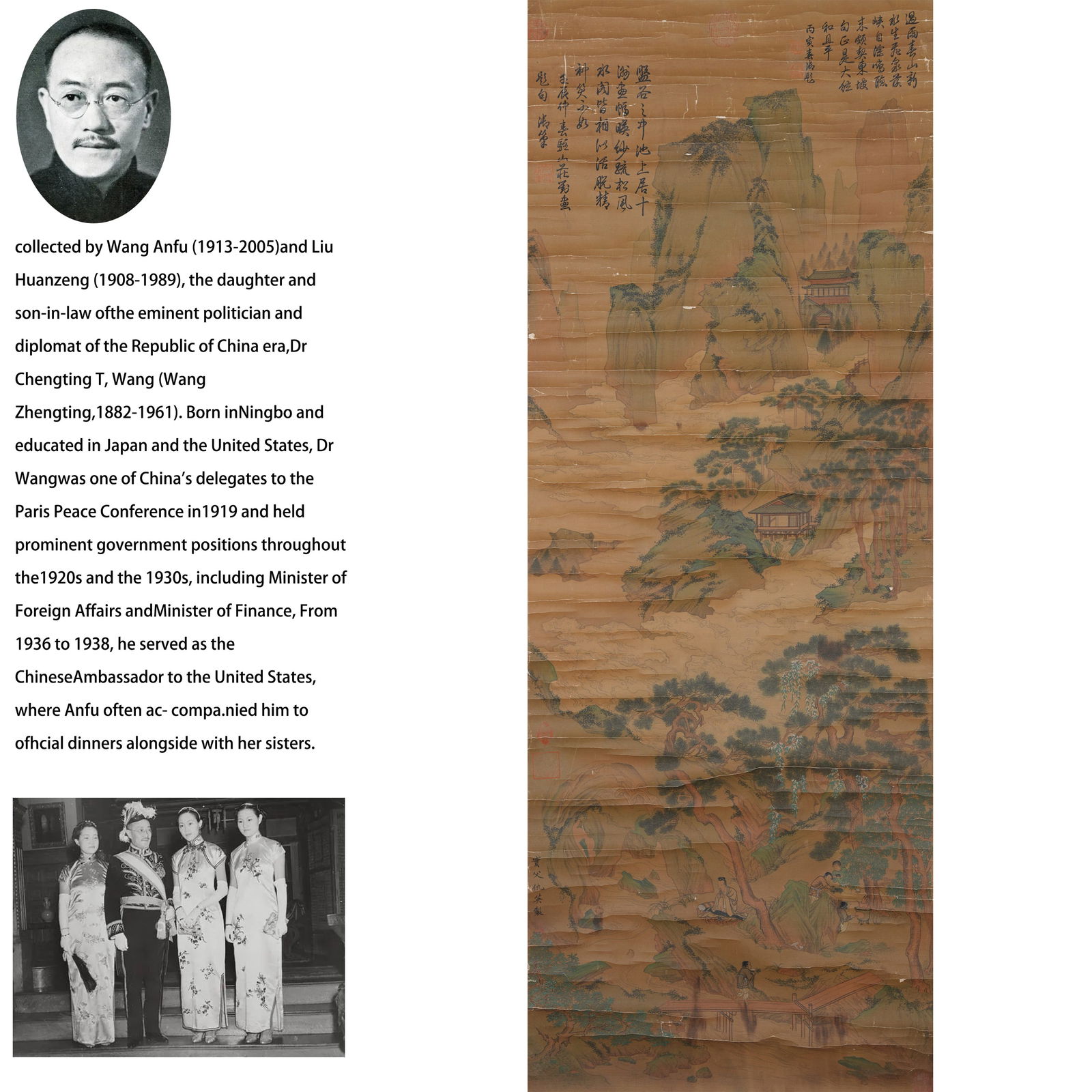 A LANDSCAPE PAINTING ON SILK BY QIU YING.仇英 (1 of 14)