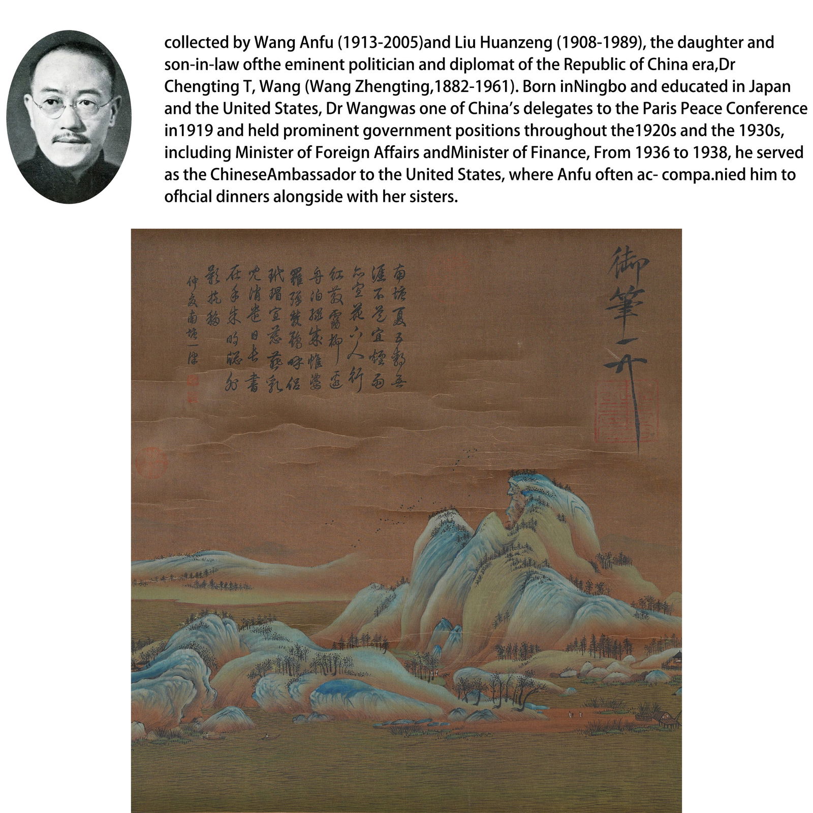 A LANDSCAPE PAINTING ON SILK BY EMPEROR HUIZONG OF SONG.宋徽宗: Landscape Painting on Silk by Emperor Huizong of Song.宋徽宗 PROVENANCE:From the family of Wang Anfu (1913–2005) and her husband, Liu Huanzeng (1908–1989), descendants of the ren