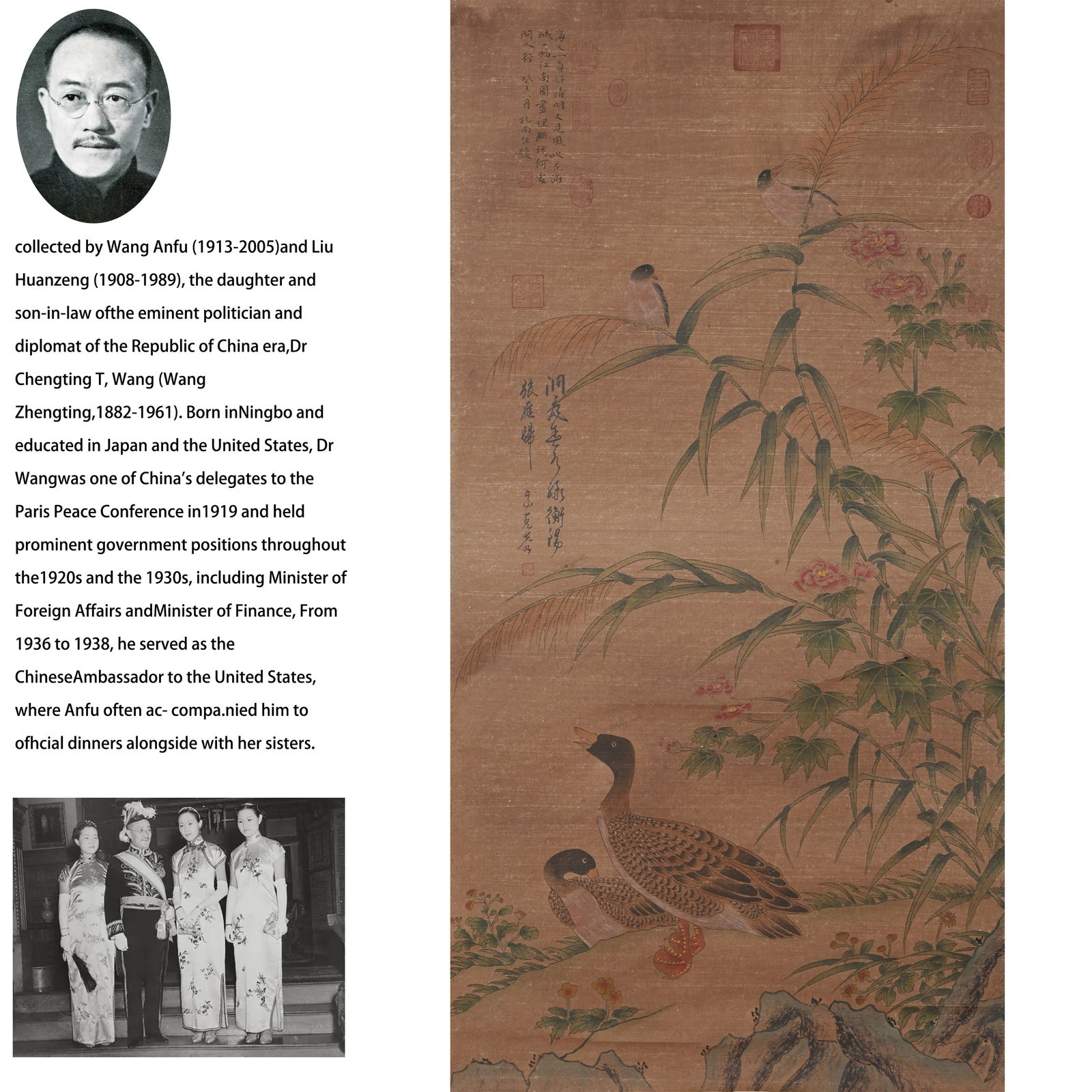 A LU YAN PAINTING ON PAPER BY SUN SHANGREN.孫尚任 (1 of 10)