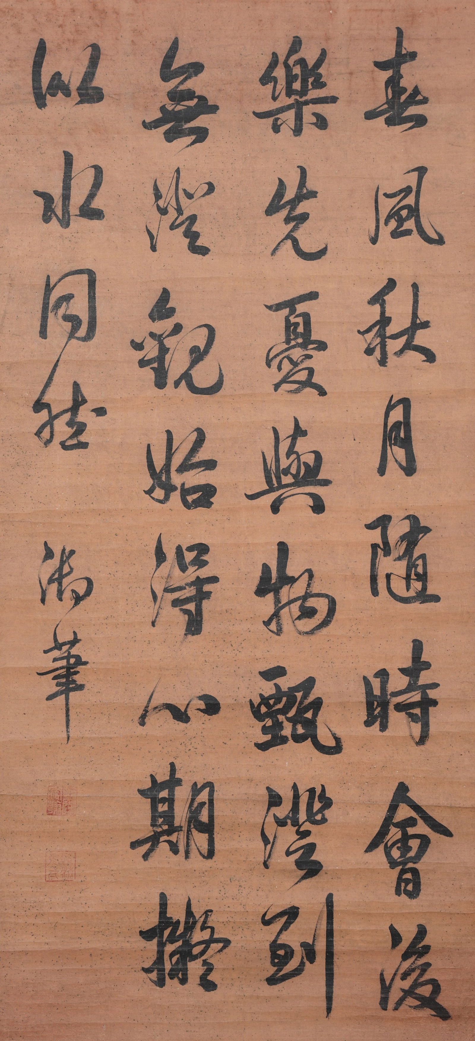 A CALLIGRAPHY ON SILK BY QIANLONG.乾隆 (1 of 7)