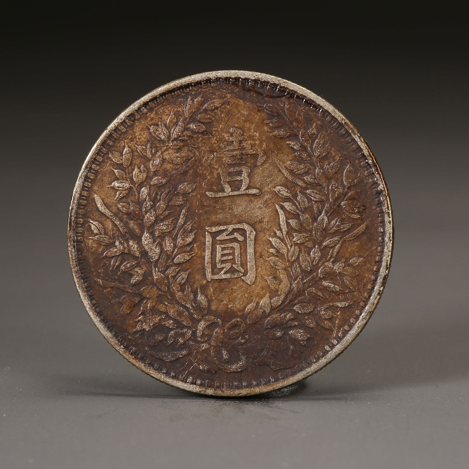 A SILVER DOLLAR COIN (1 of 3)