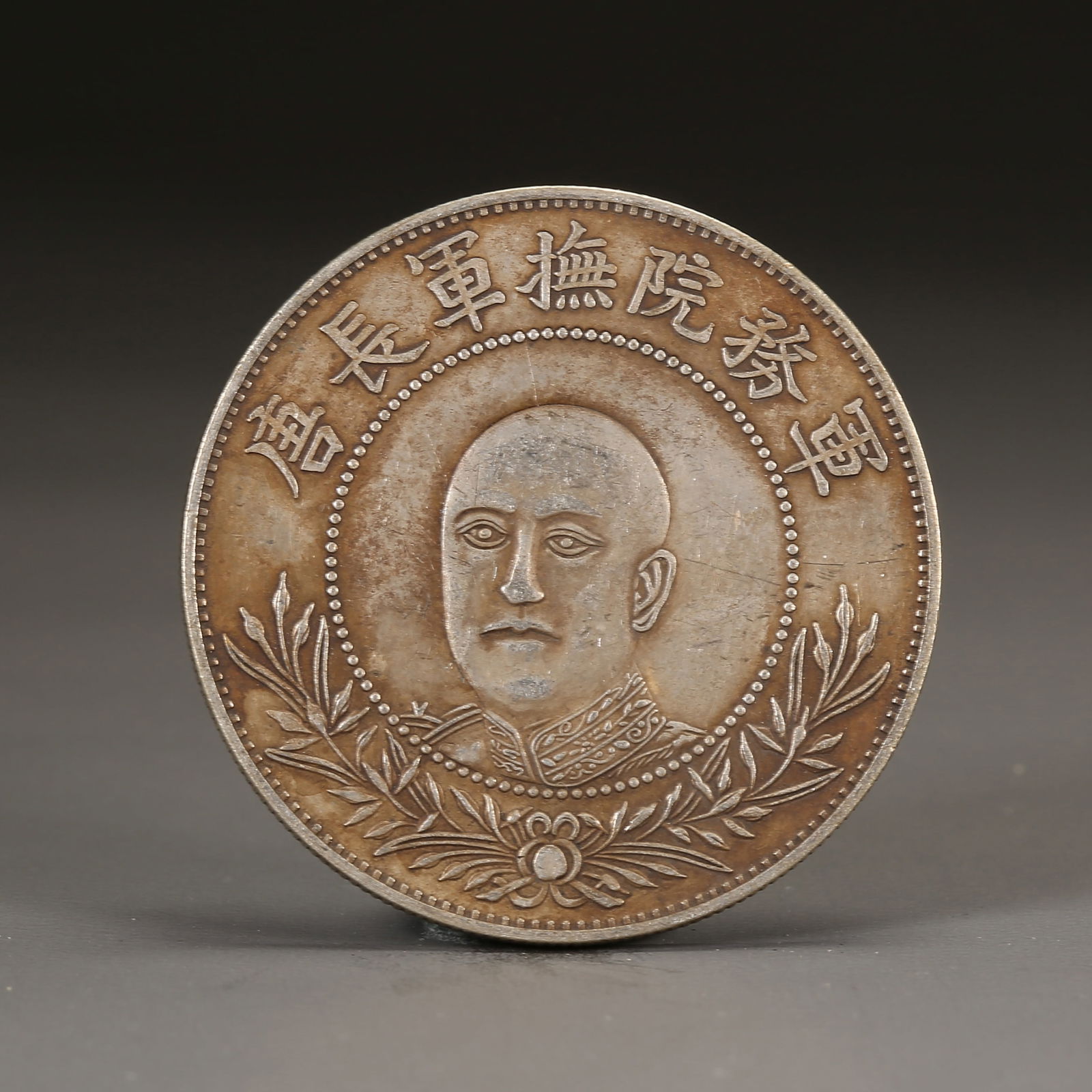 A SILVER DOLLAR COIN (1 of 3)