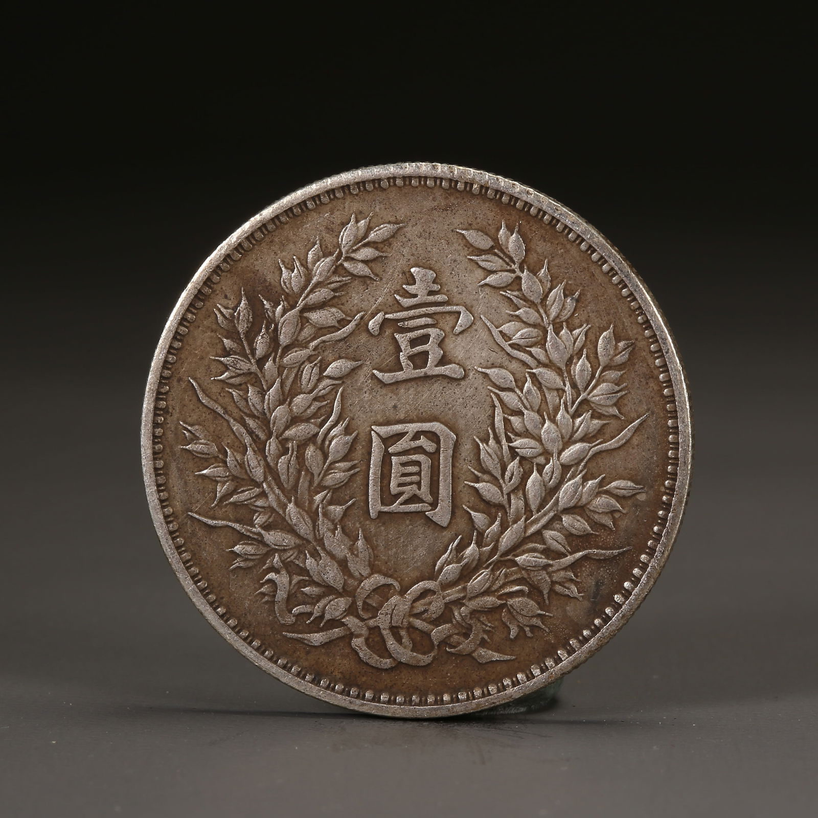 A SILVER DOLLAR COIN (1 of 3)