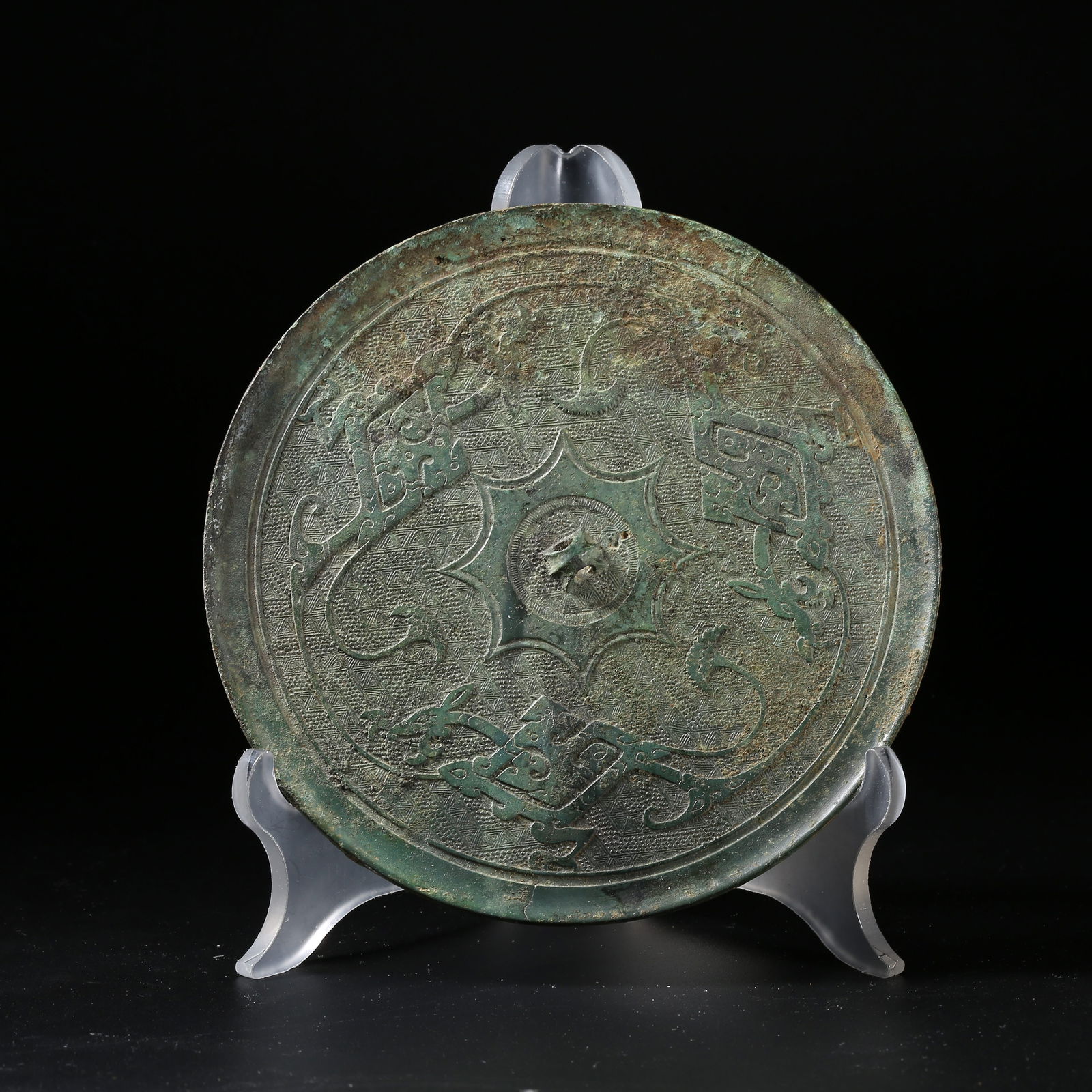 A BRONZE MIRROR: Bronze Mirror
