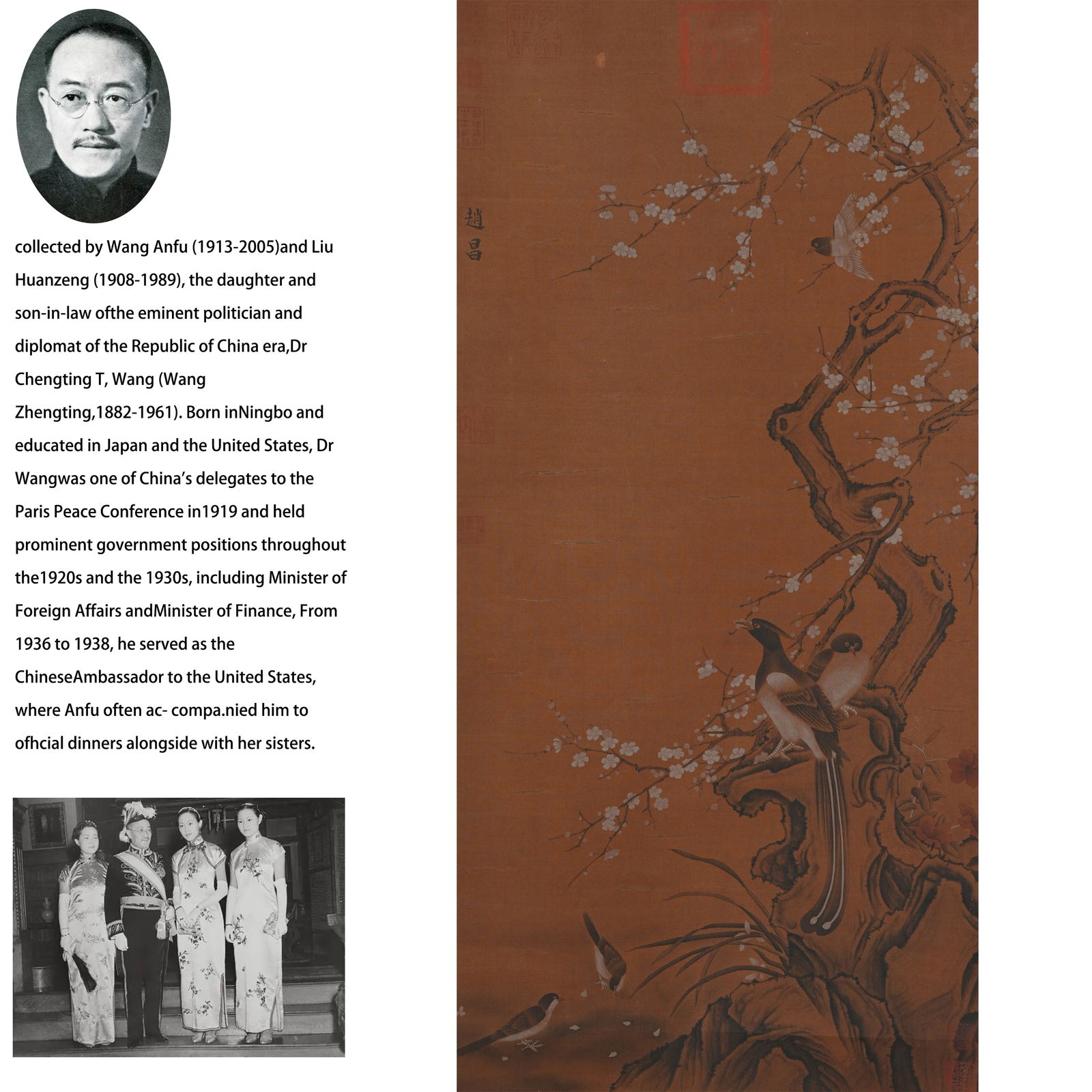 A FLOWER-AND-BIRD PAINTING ON SILK BY ZHAO CHANG.趙昌: Flower-and-Bird Painting on Silk by Zhao Chang.趙昌 PROVENANCE:From the family of Wang Anfu (1913–2005) and her husband, Liu Huanzeng (1908–1989), descendants of the renowned Republica