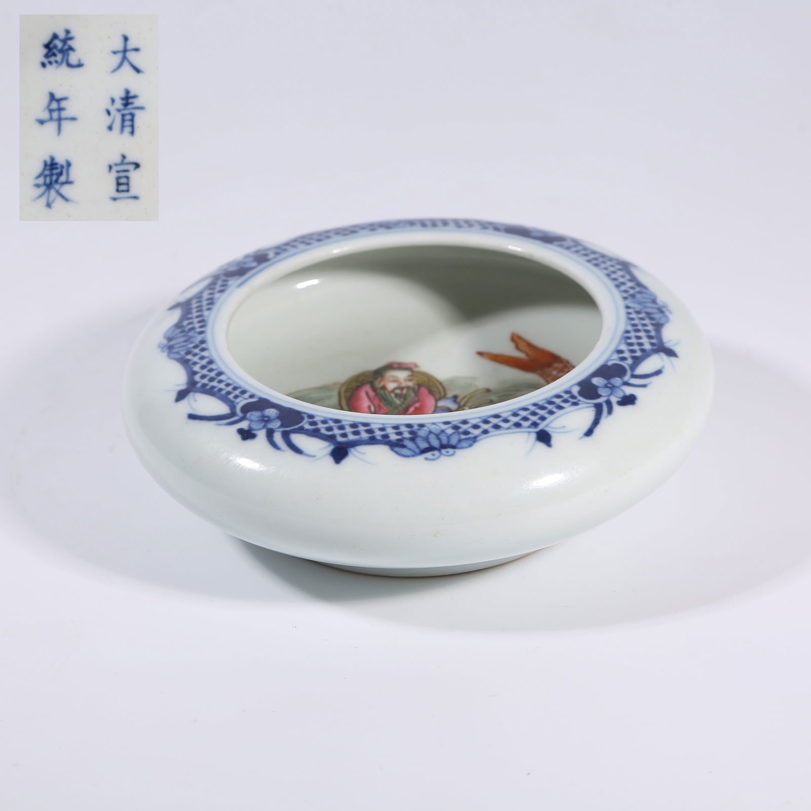 A FAMILLE-ROSE WASHER WITH QIN GAO RIDING A CARP MOTIF: Famille-rose Washer with Qin Gao Riding a Carp Motif