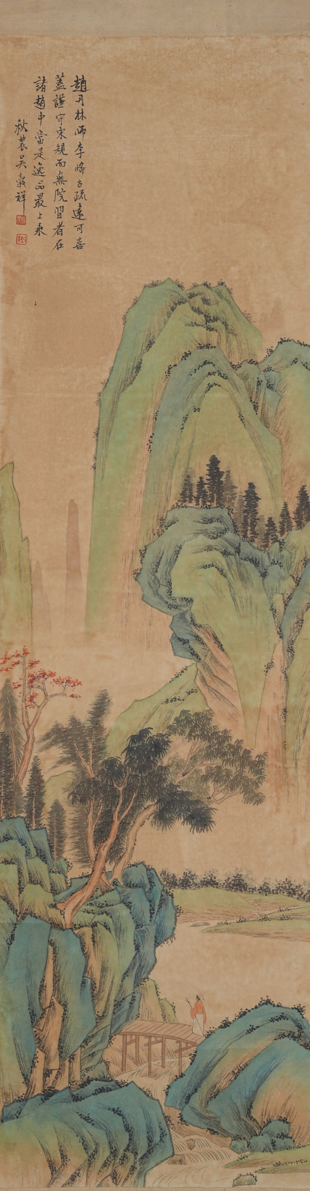 A LANDSCAPE PAINTING ON PAPER BY WU GUXIANG.吳轂祥 (1 of 8)