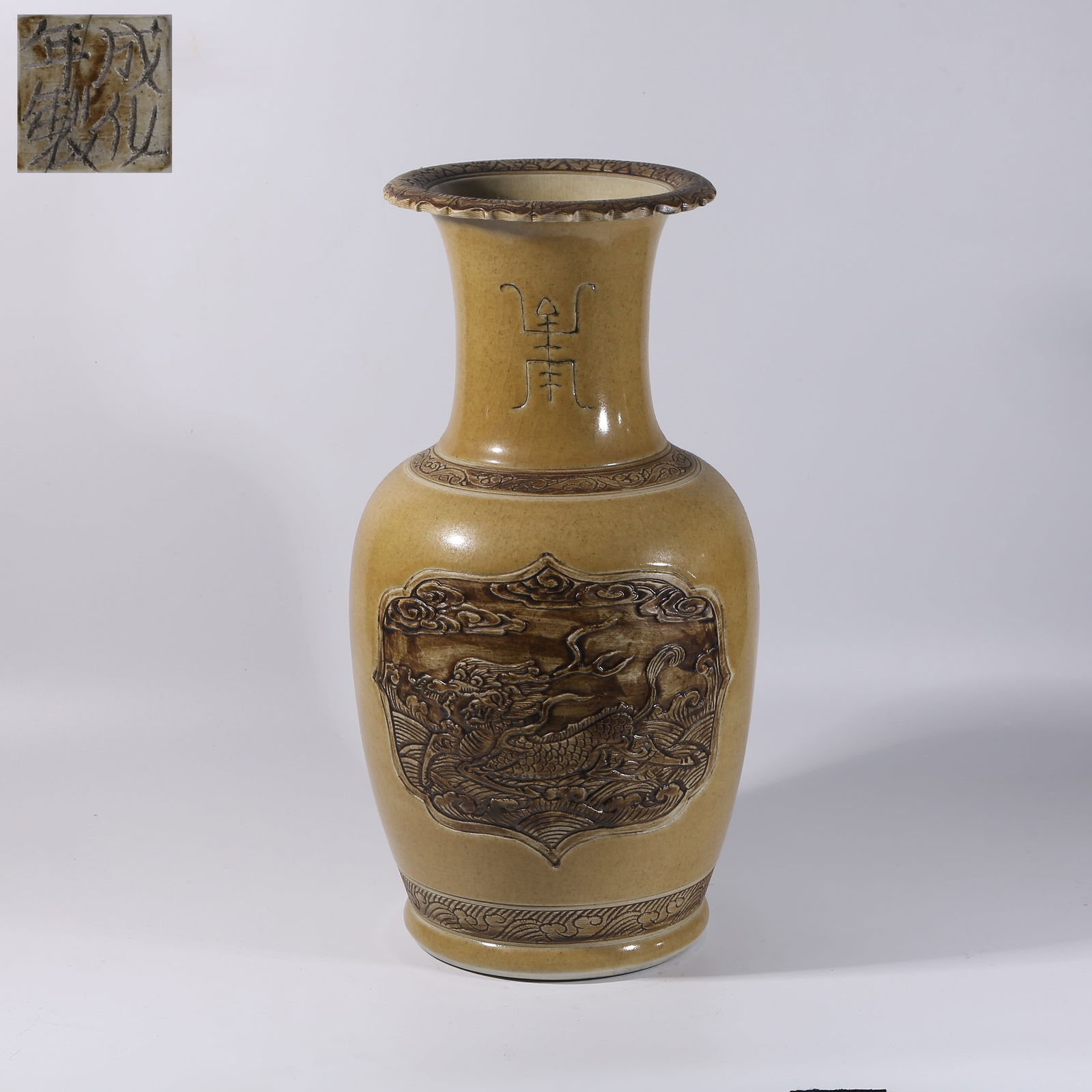 A BEIGE GLAZED FLOWER-RIM PLATE WITH OPENWORK QILIN AND INCISED PATTERN: Beige Glazed Flower-Rim Plate with Openwork Qilin and Incised Pattern