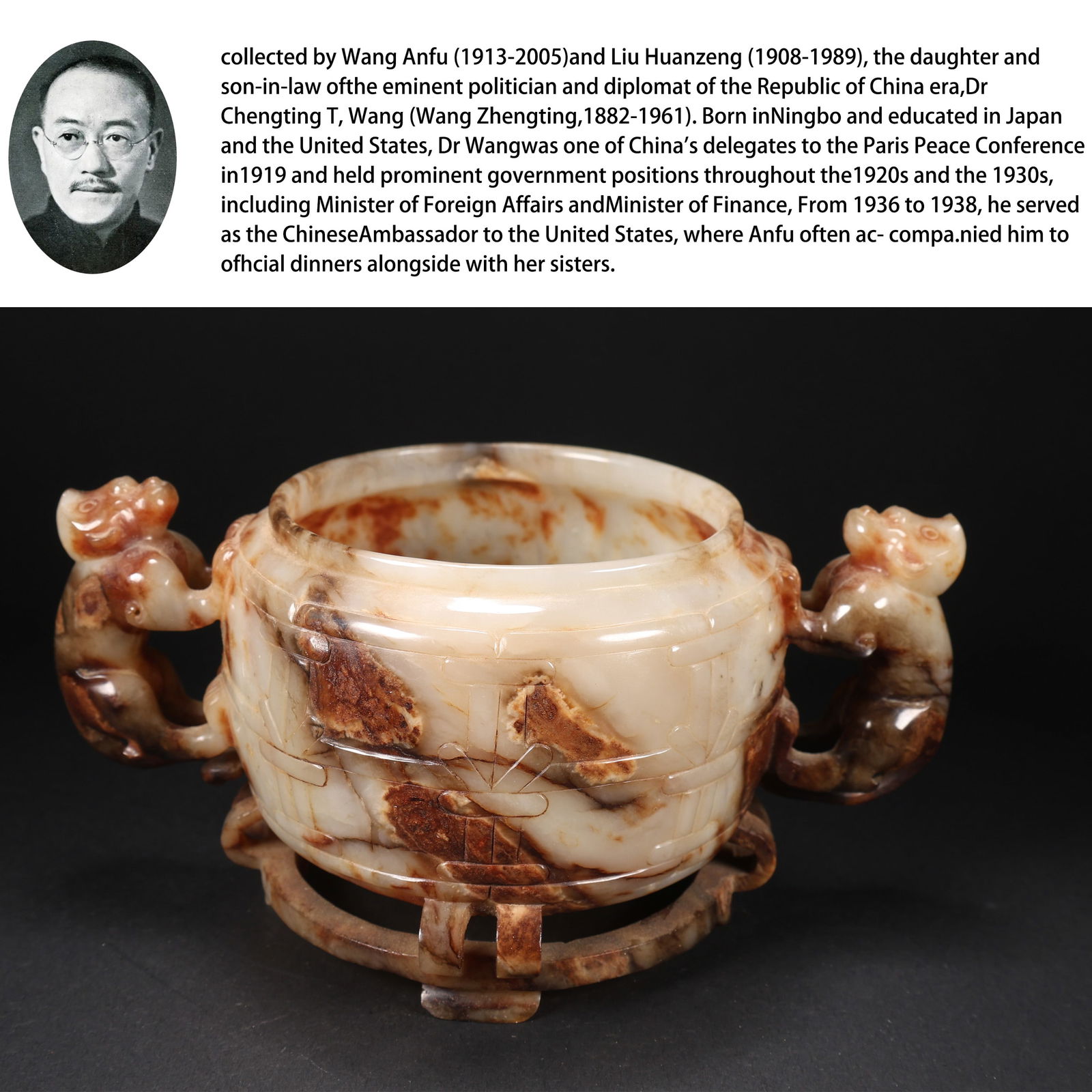 A HETIAN JADE DOUBLE-MONKEY-HANDLED CENSER WITH AUSPICIOUS BEAST MOTIFS (1 of 10)