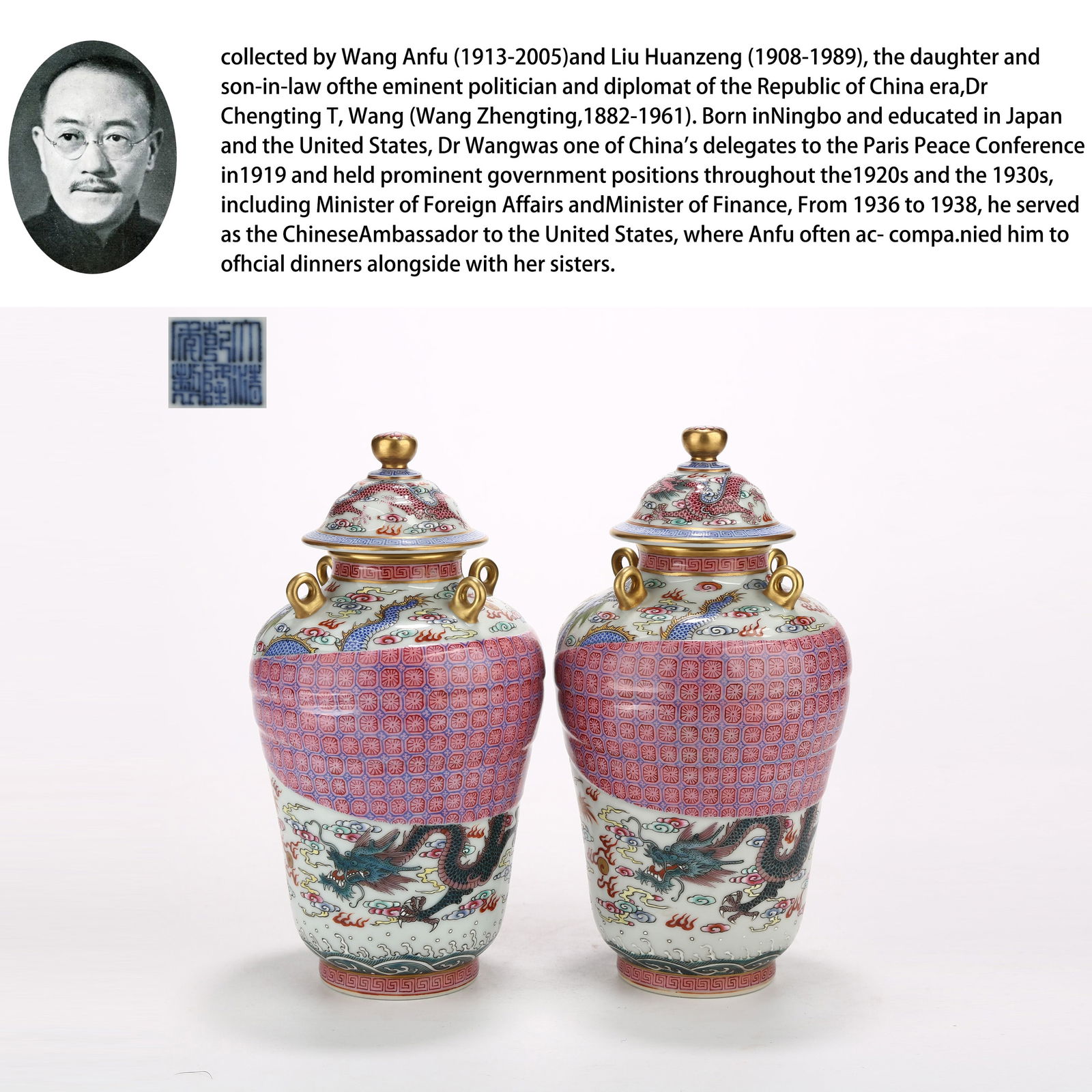 A FAMILLE ROSE CLOUD AND DRAGON MOTIF "BUNDING BAG" VASE SET (1 of 12)