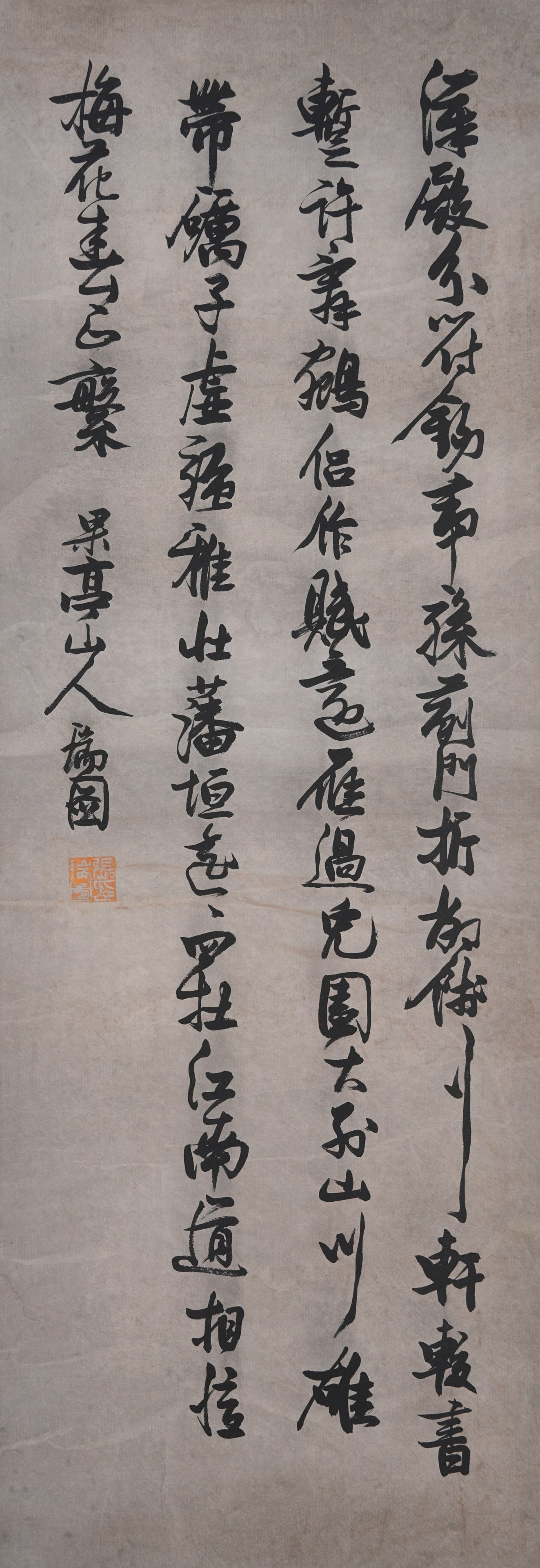 A CALLIGRAPHY ON PAPER BY ZHANG RUITU.張瑞圖 (1 of 8)