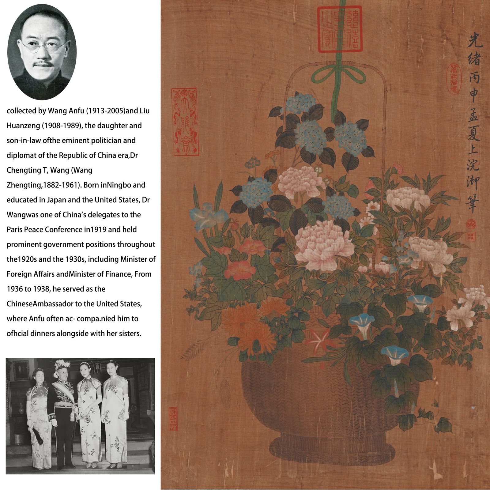 A FLOWER PAINTING ON SILK BY EMPRESS DOWAGER CIXI.慈禧 (1 of 10)