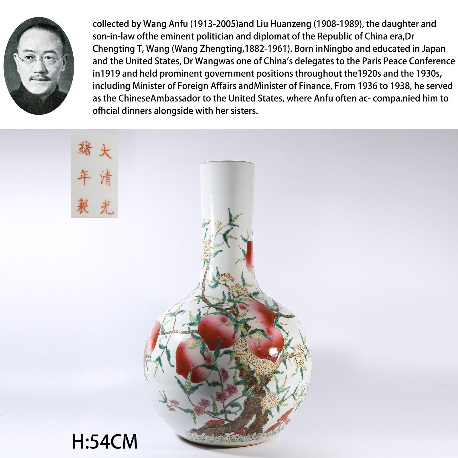 A FAMILLE-ROSE GLOBULAR VASE WITH "DOUBLE BLESSINGS OF FORTUNE AND LONGEVITY" MOTIF (1 of 10)