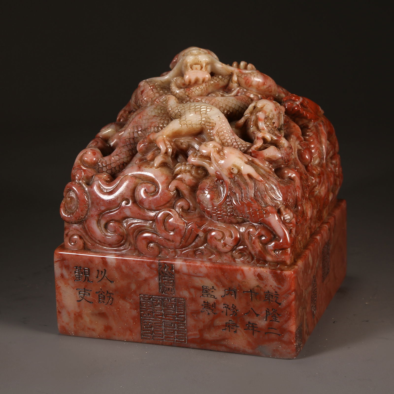 A SHOUSHAN STONE LARGE SEAL WITH DRAGON DESIGN: Shoushan Stone Large Seal with Dragon Design