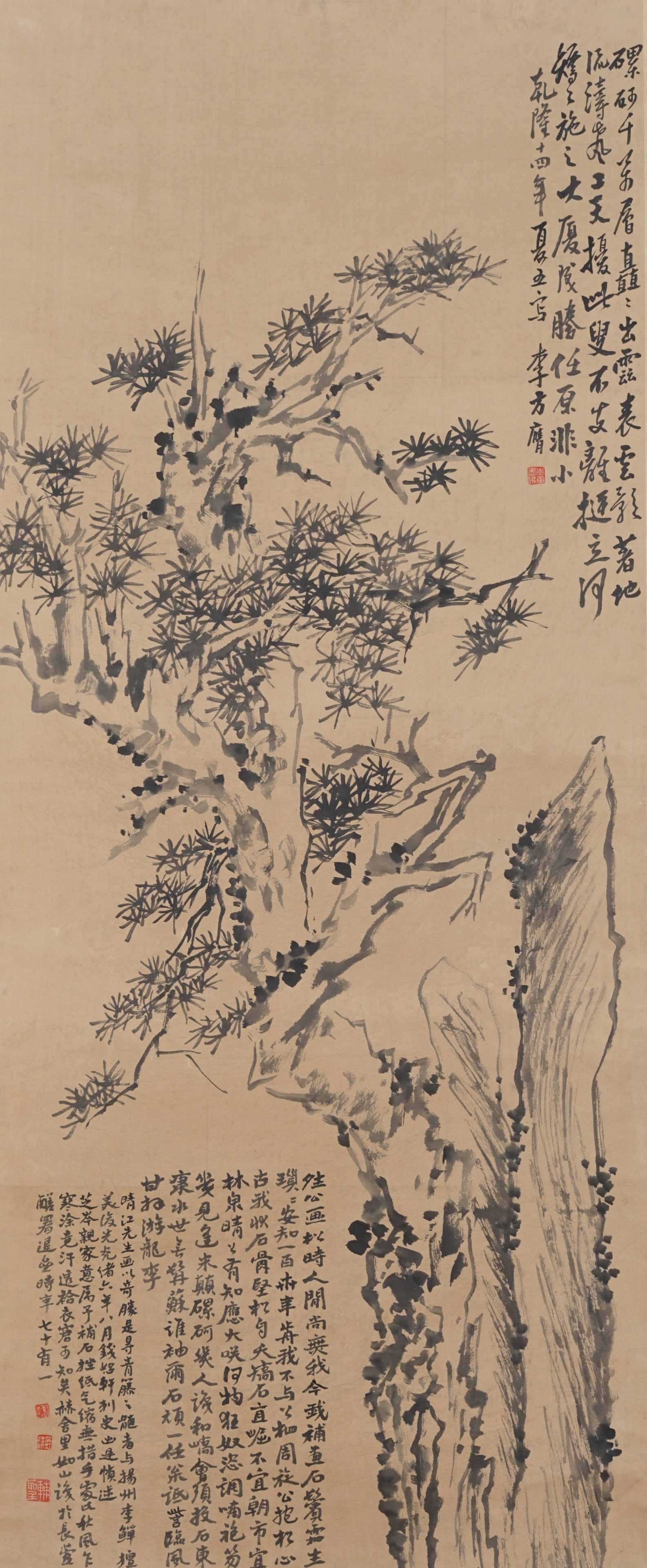 A PINE TREE PAINTING ON PAPER BY LI FANGYING.李方膺 (1 of 9)