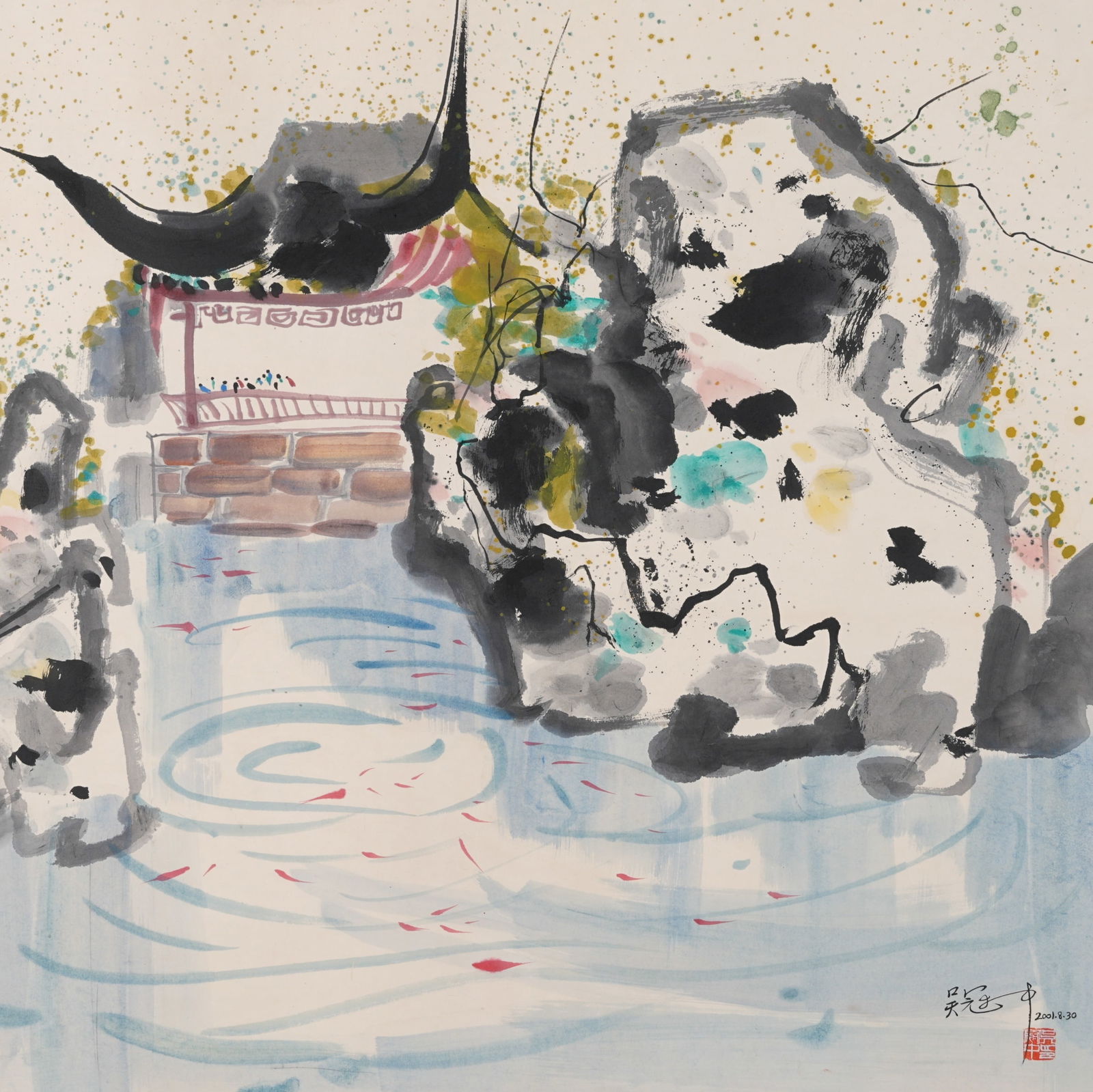 A JIANGNAN SCENERY PAINTING ON PAPER BY WU GUANZHONG, MOUNTED AS A FRAMED PIECE.吳冠 (1 of 10)