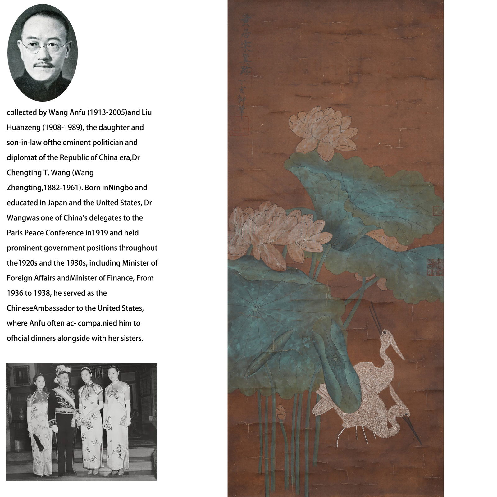 A EGRET PAINTING ON SILK BY HUANG JUCAI.黃居寀: Egret Painting on Silk by Huang Jucai.黃居寀 PROVENANCE:From the family of Wang Anfu (1913–2005) and her husband, Liu Huanzeng (1908–1989), descendants of the renowned Republican
