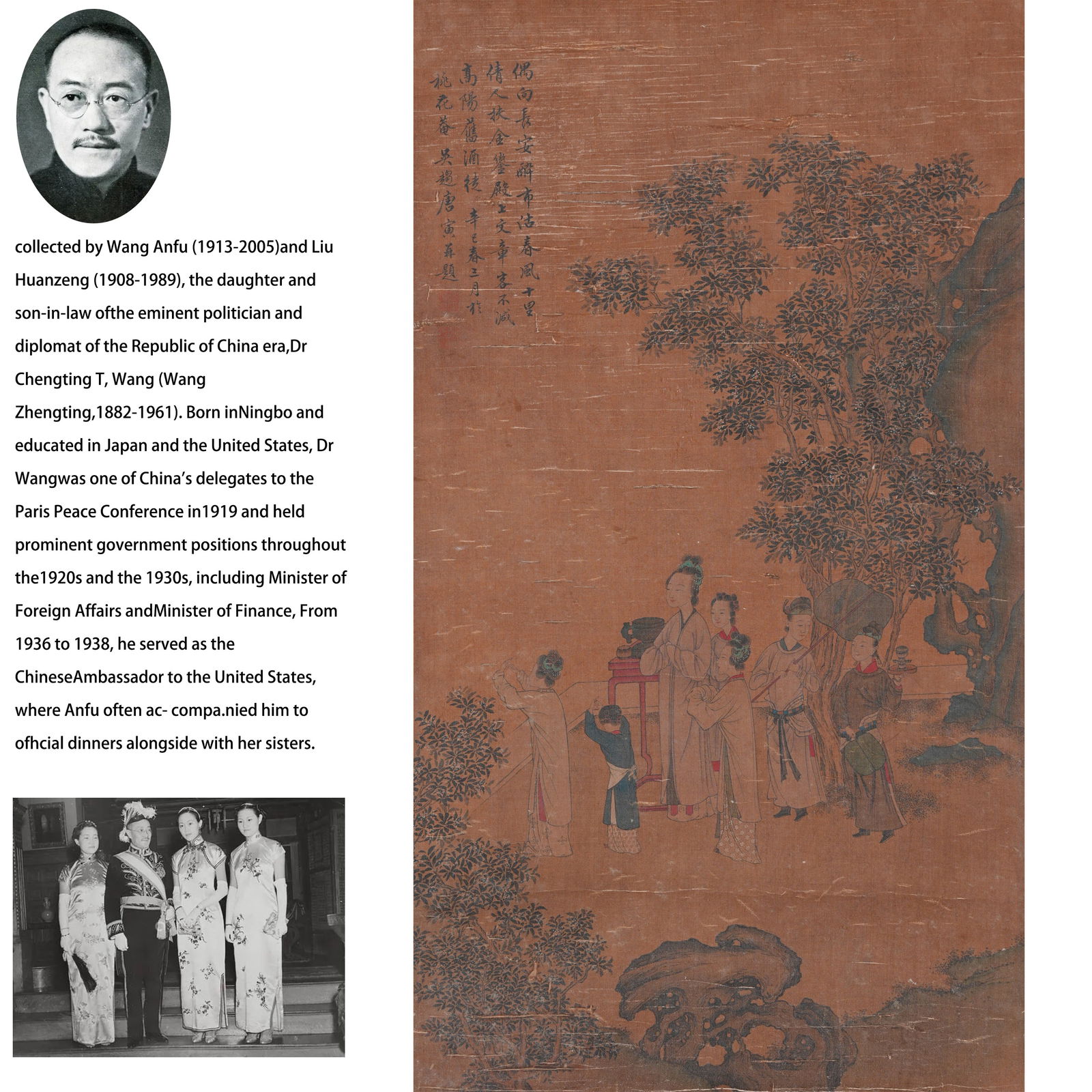 A FIGURE AND NARRATIVE PAINTING ON SILK BY TANG YIN.唐寅: Figure and Narrative Painting on Silk by Tang Yin.唐寅 PROVENANCE:From the family of Wang Anfu (1913–2005) and her husband, Liu Huanzeng (1908–1989), descendants of the renowned Republ